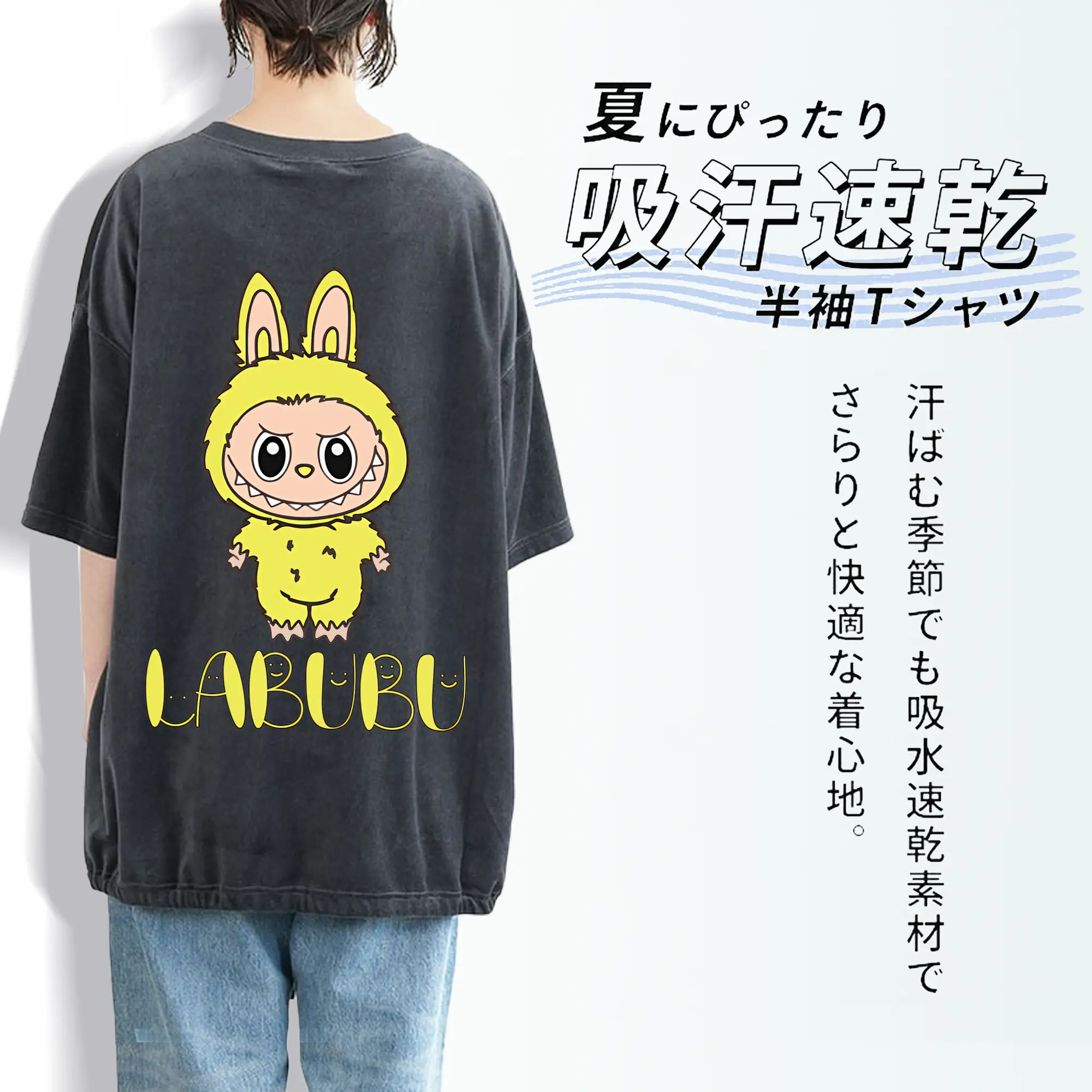 ラブブ グッズ ラブブ