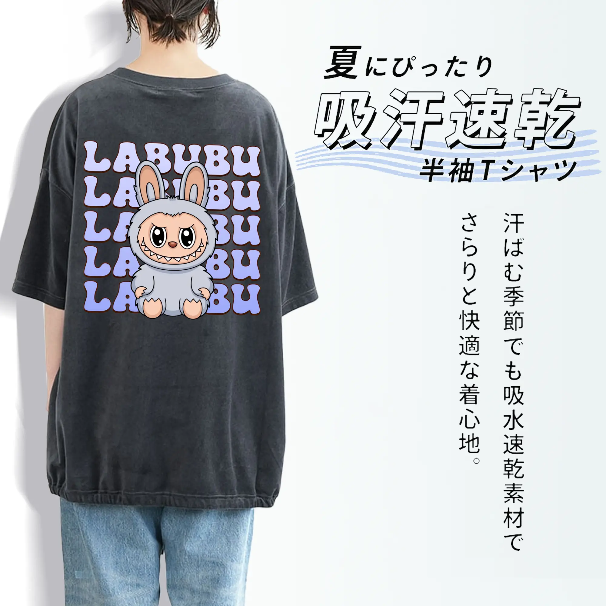 ラブブ グッズ ラブブ