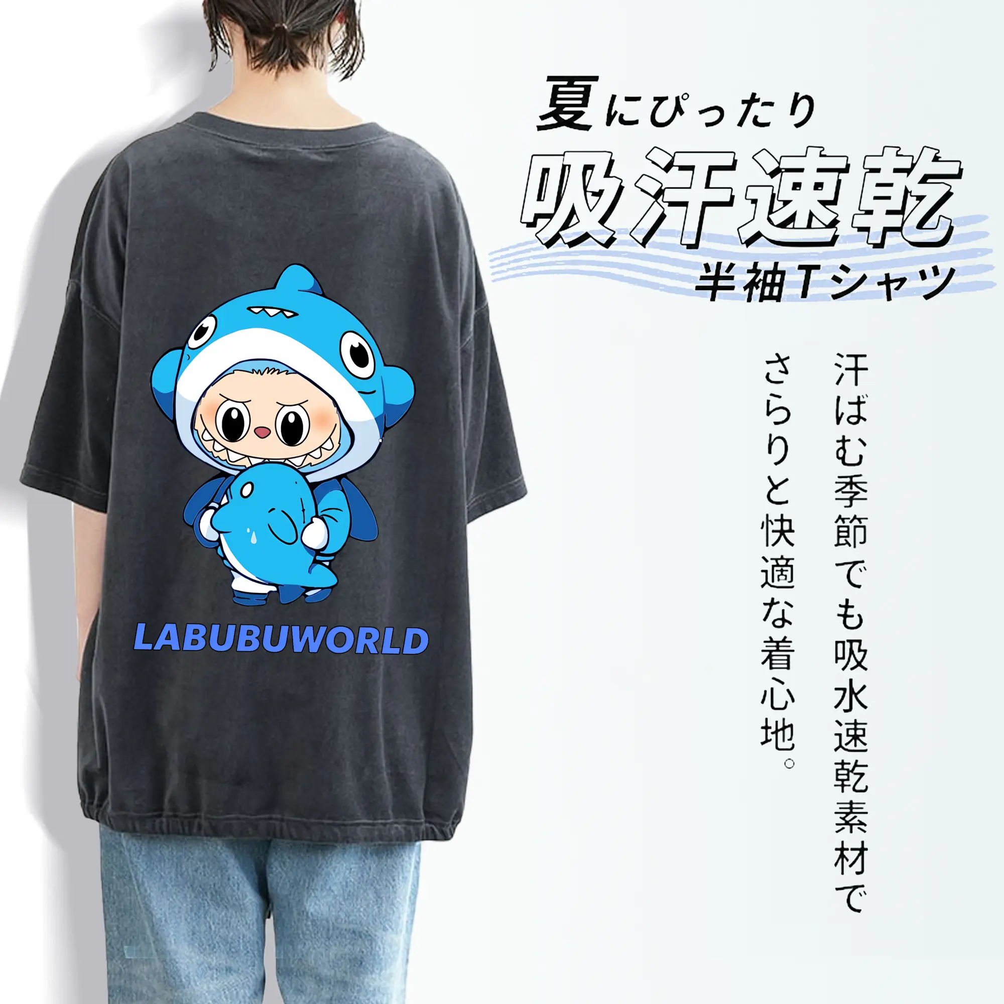 ラブブ グッズ ラブブ