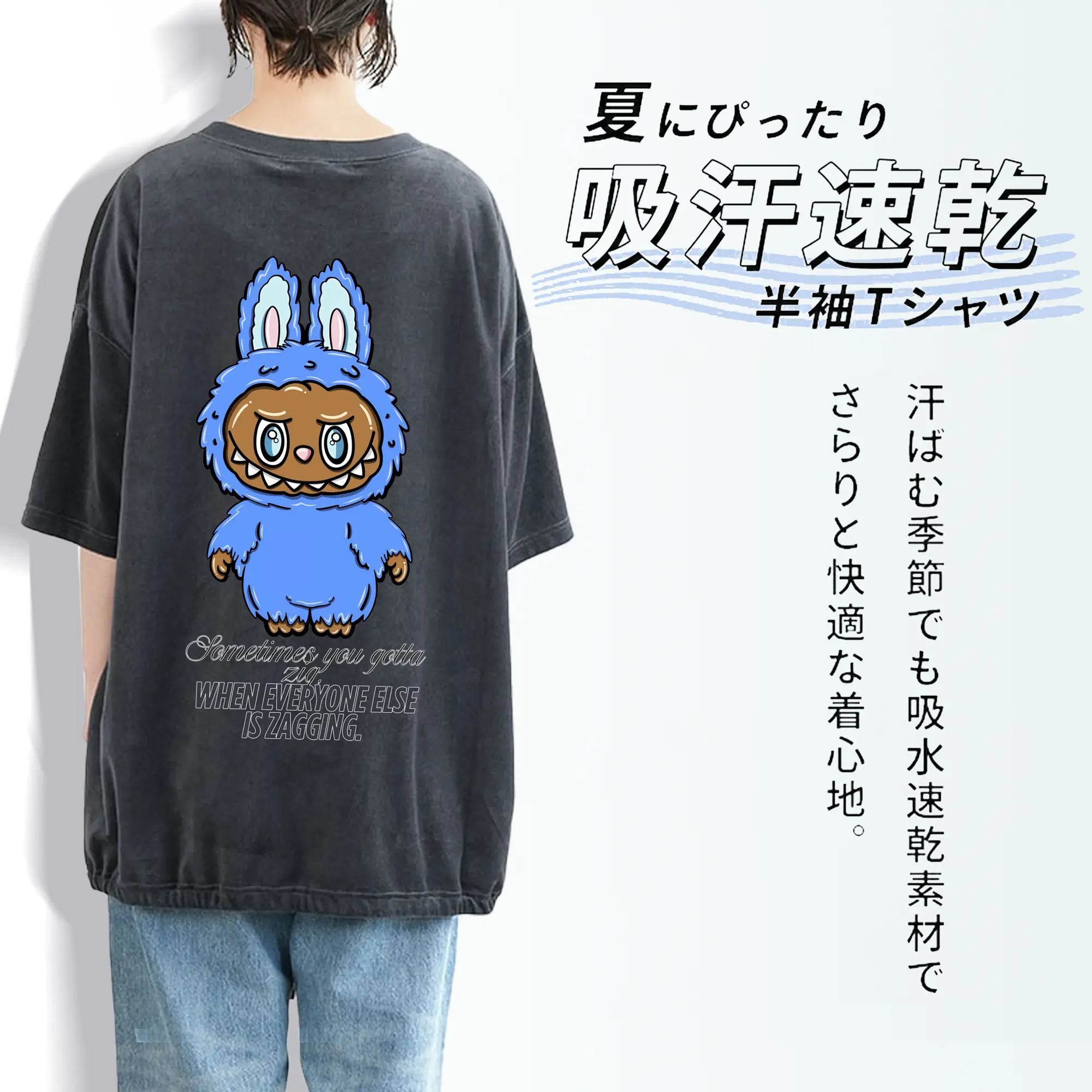 ラブブ グッズ ラブブ