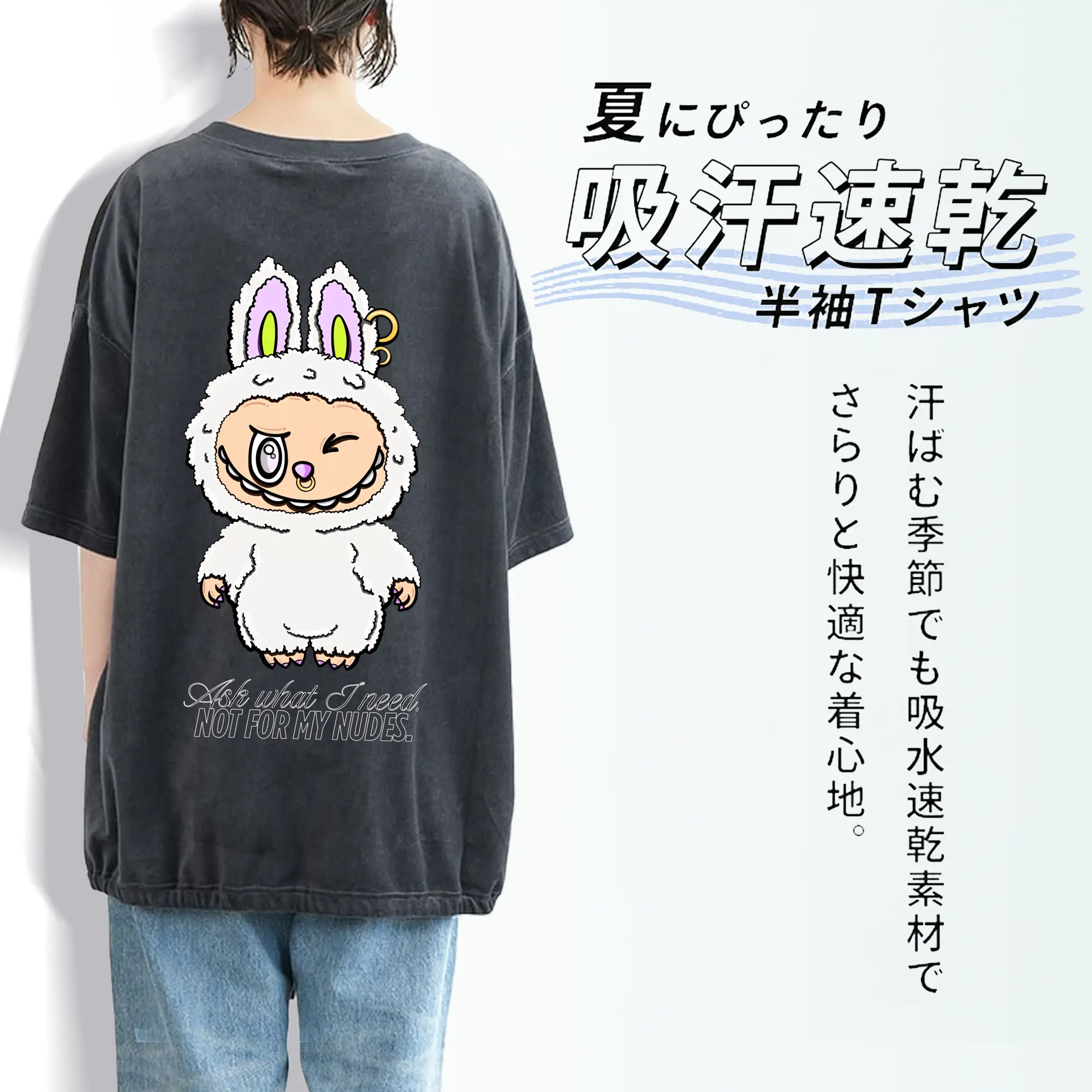 ラブブ グッズ ラブブ