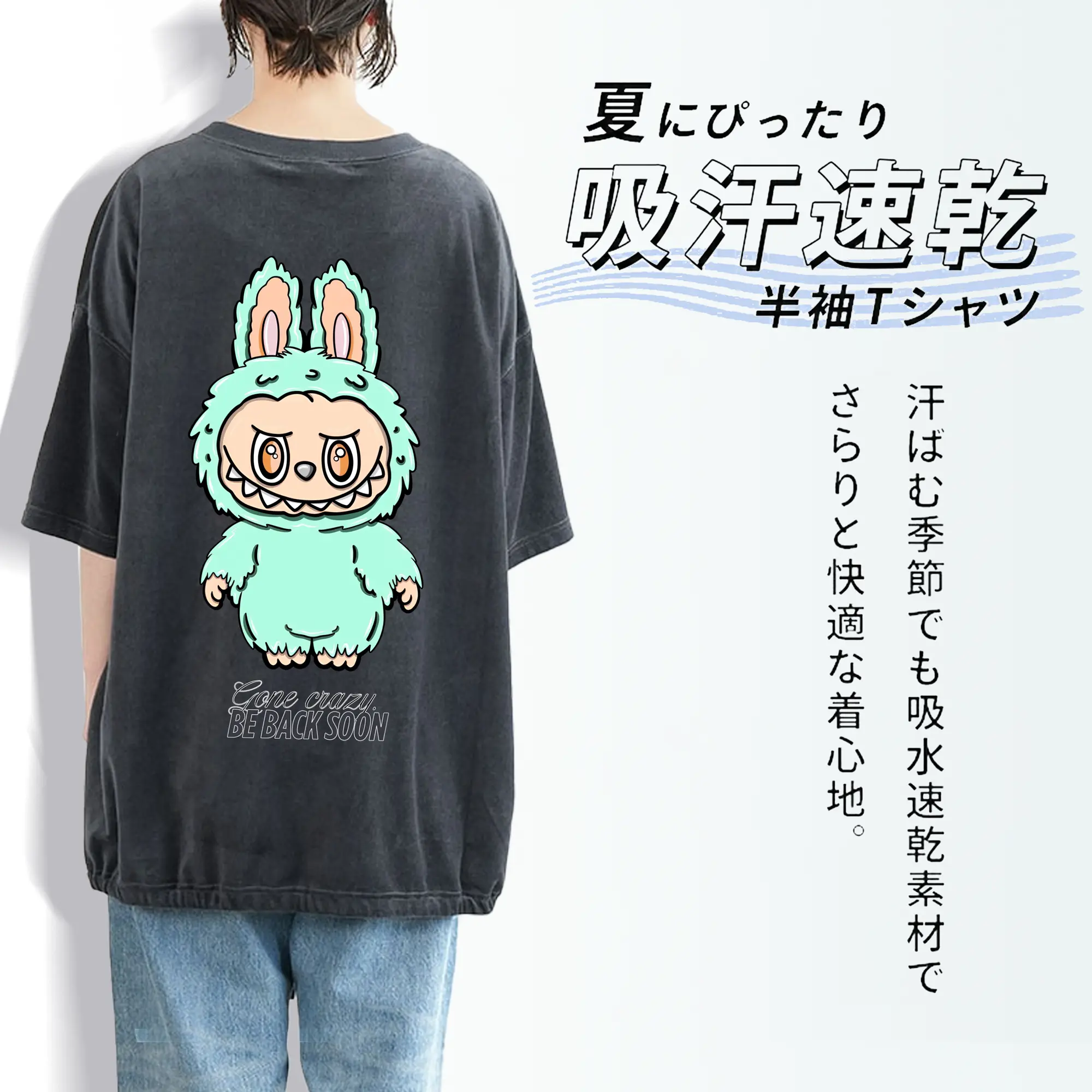 ラブブ グッズ ラブブ