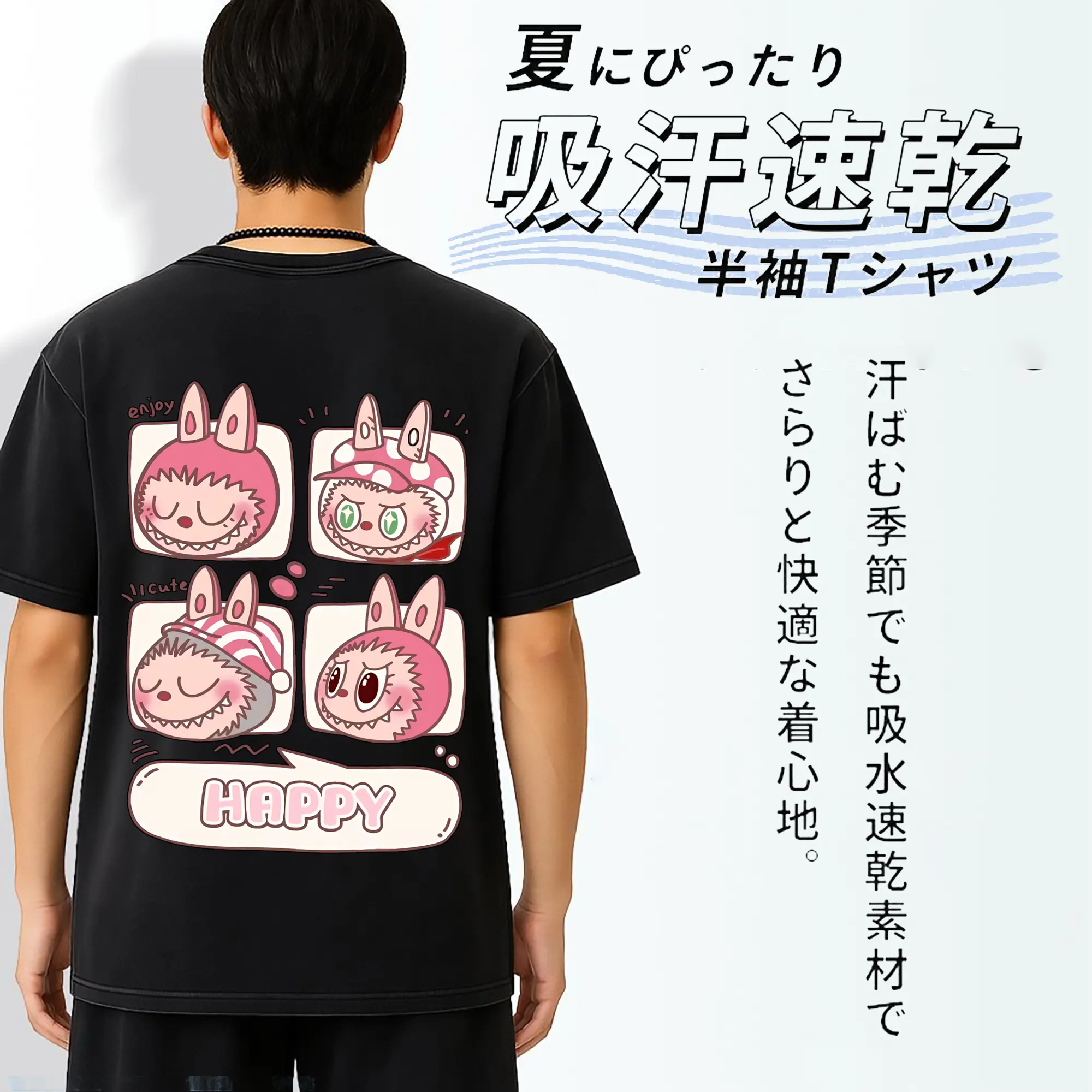 ラブブ グッズ ラブブ