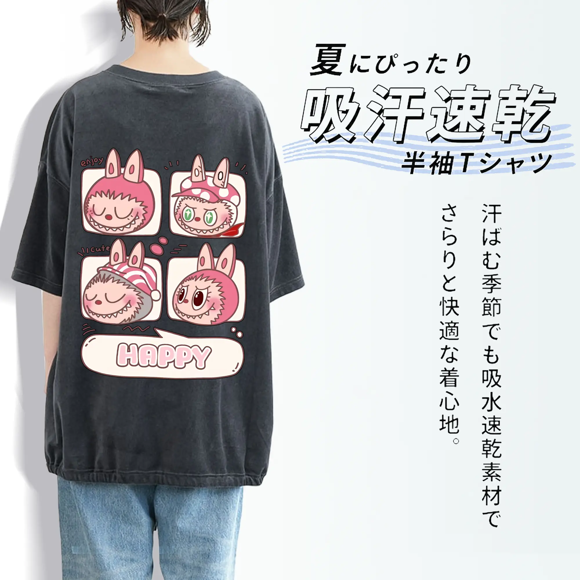 ラブブ グッズ ラブブ