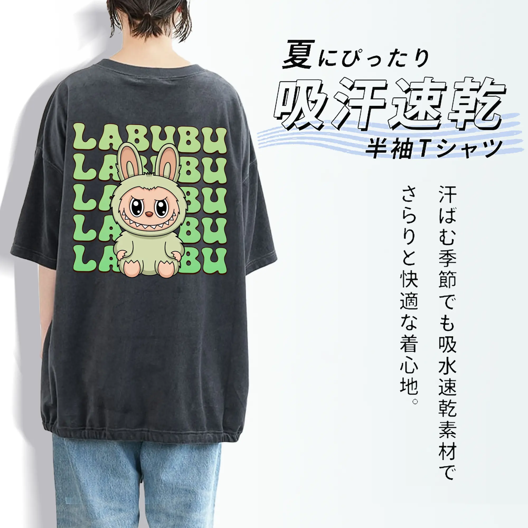 ラブブ グッズ ラブブ