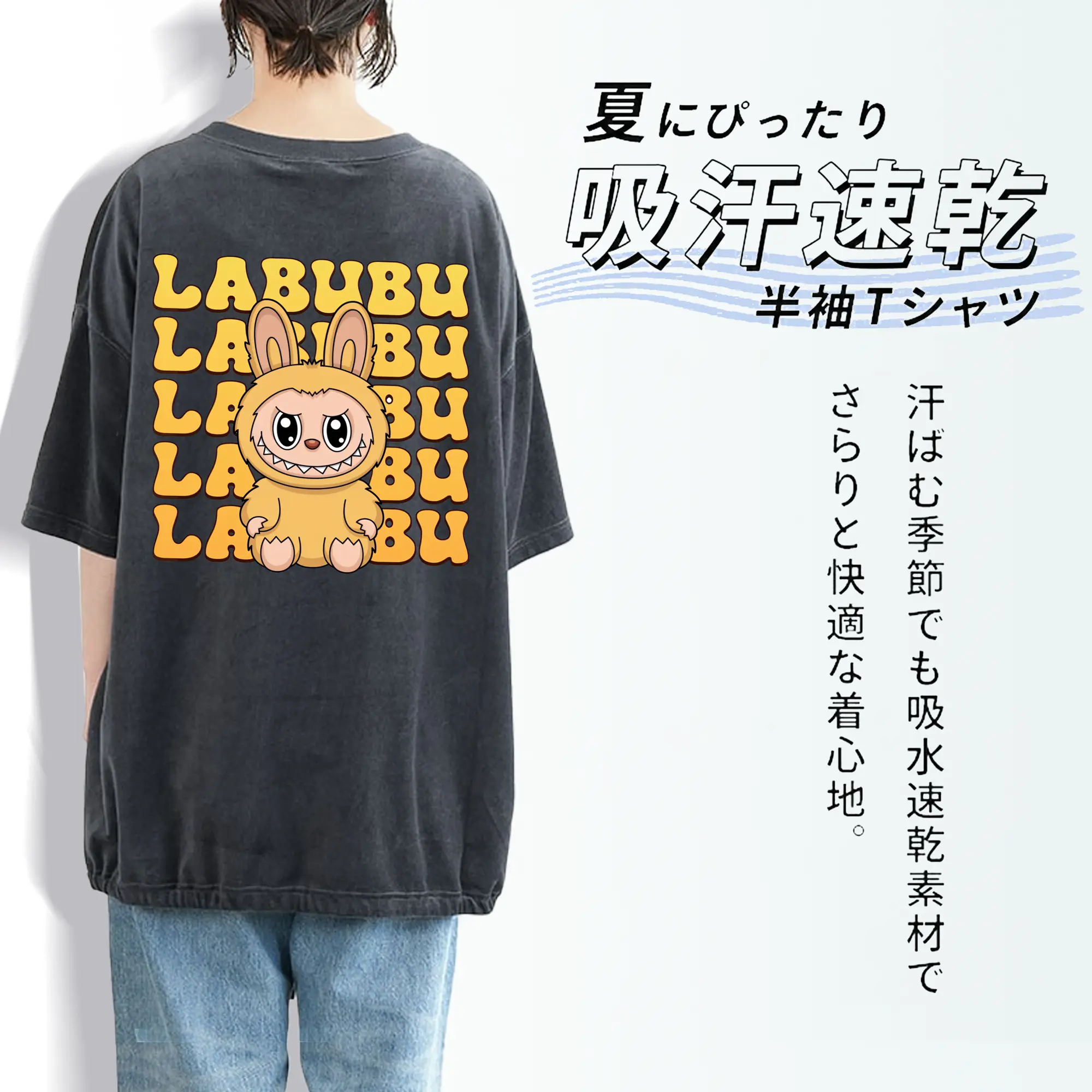 ラブブ グッズ ラブブ