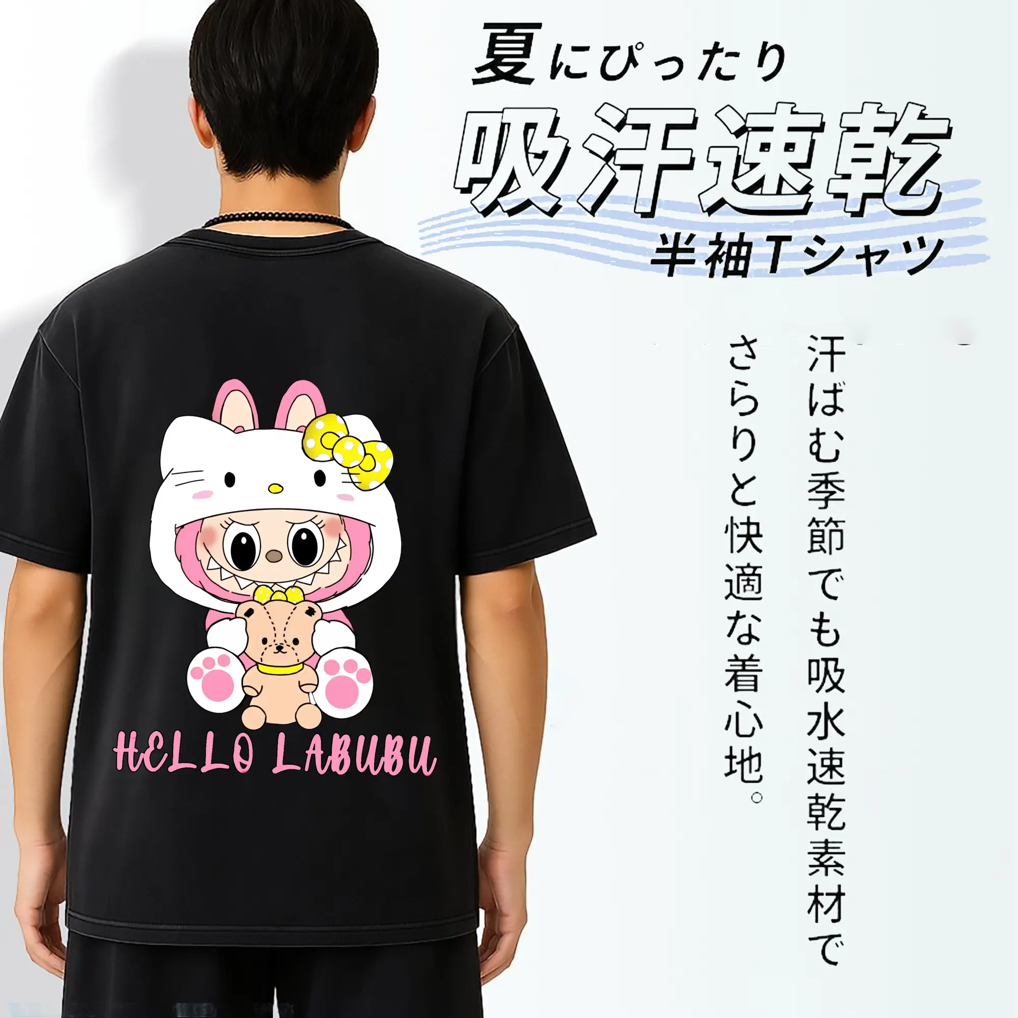 ラブブ グッズ ラブブ