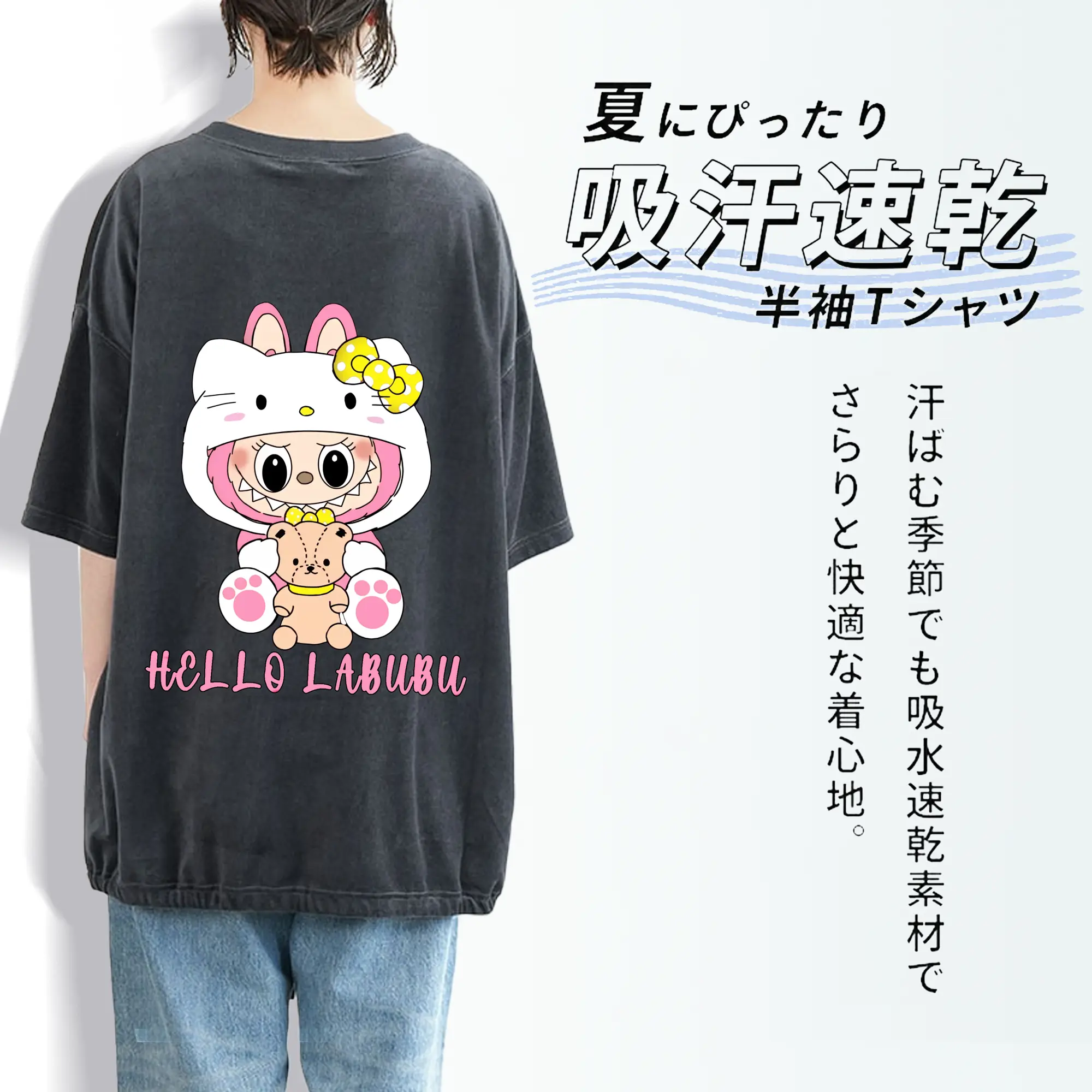 ラブブ グッズ ラブブ