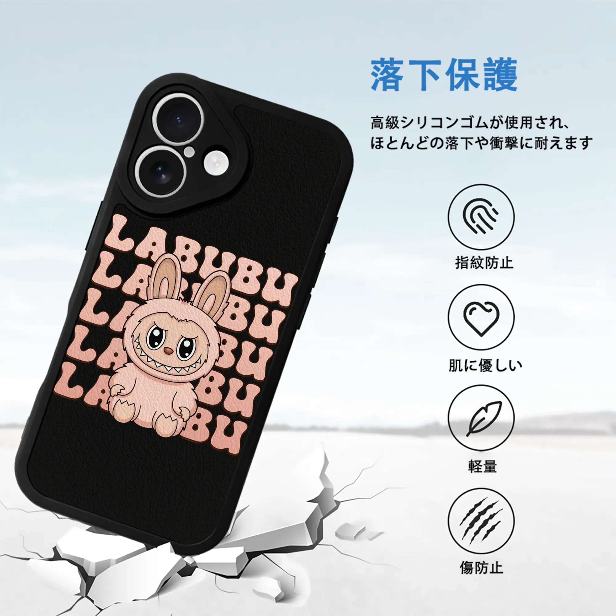 ラブブ グッズ ラブブ