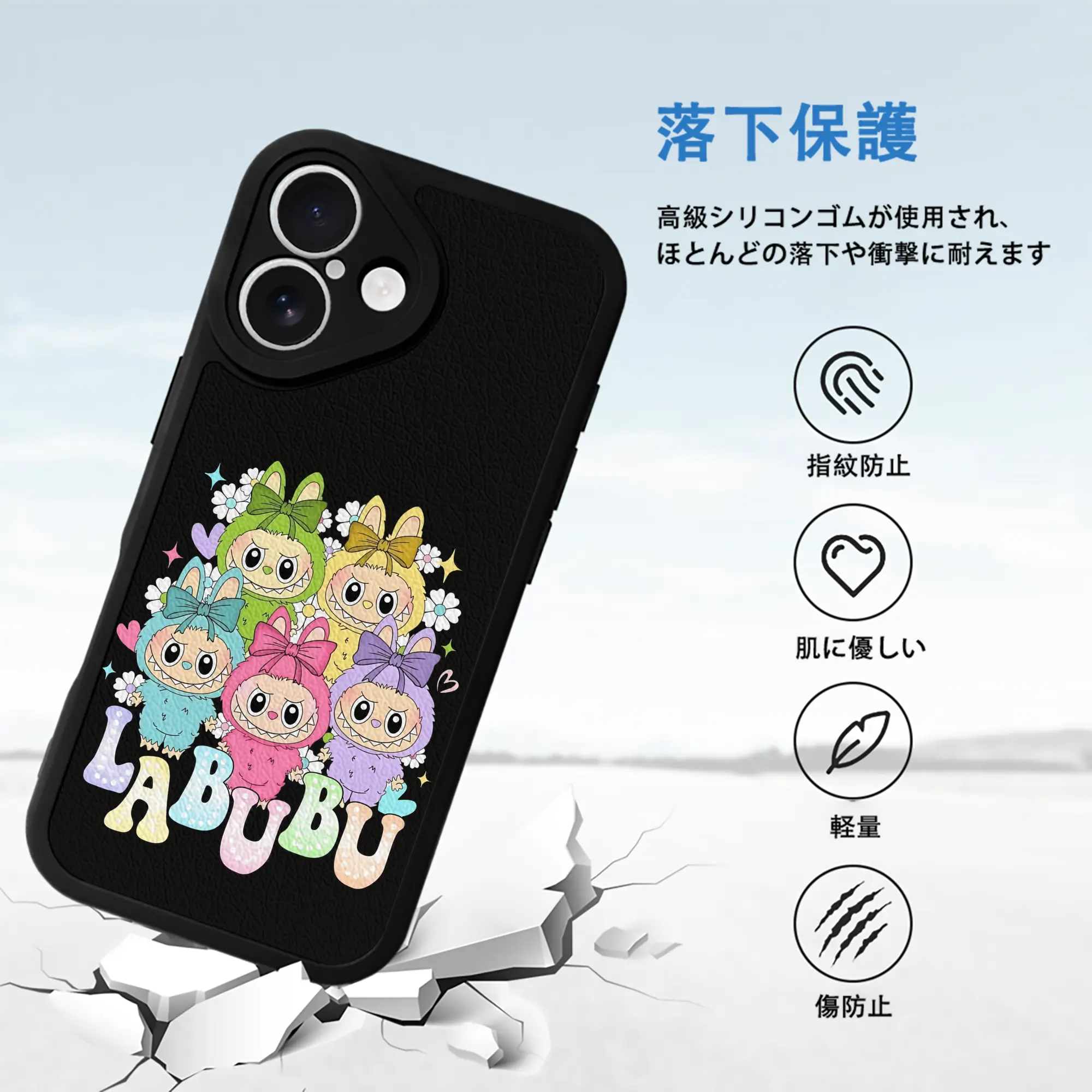 ラブブ グッズ ラブブ