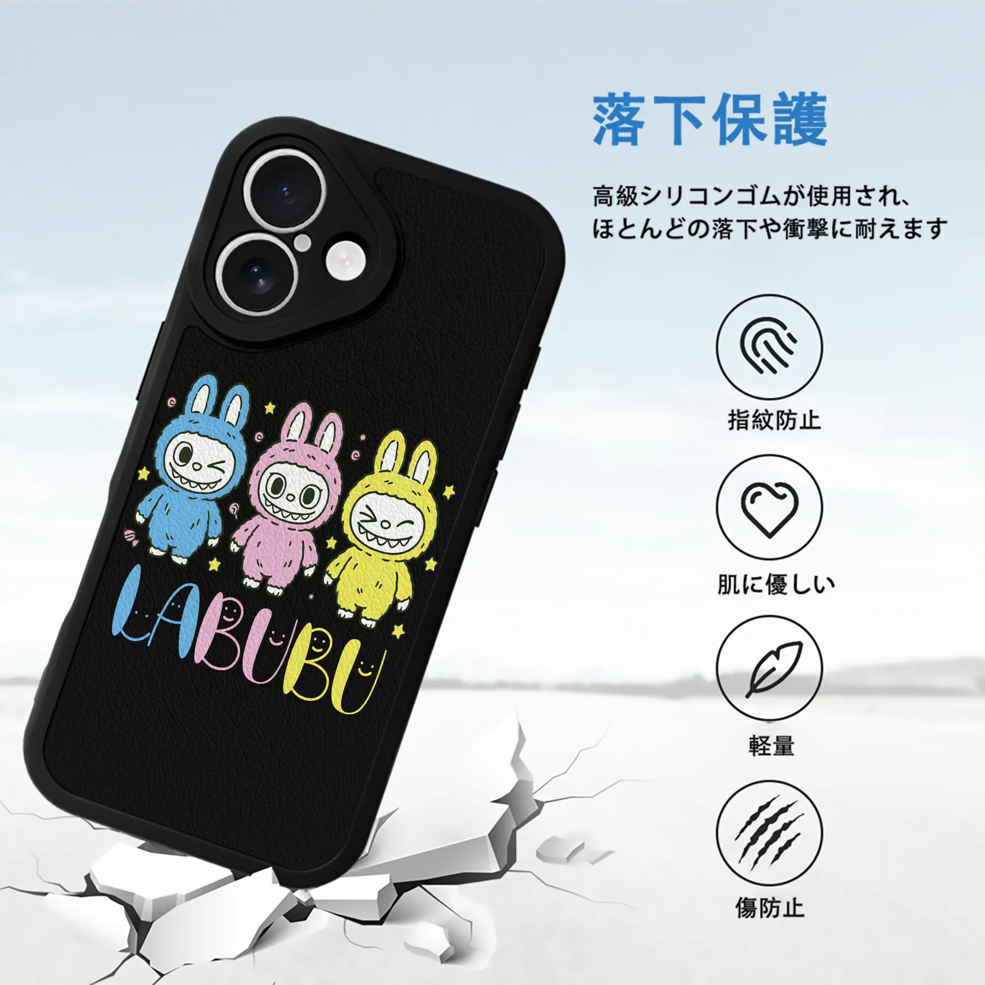 ラブブ グッズ ラブブ