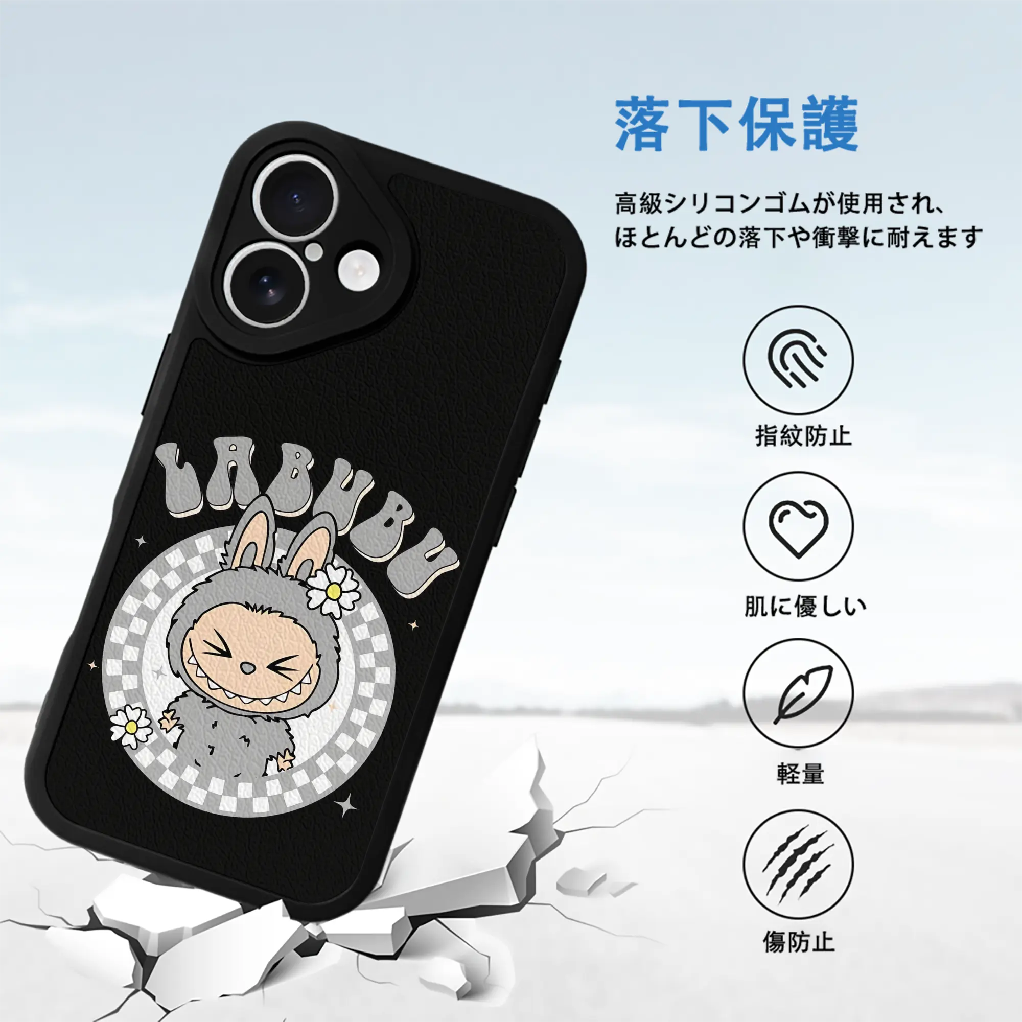 ラブブ グッズ ラブブ