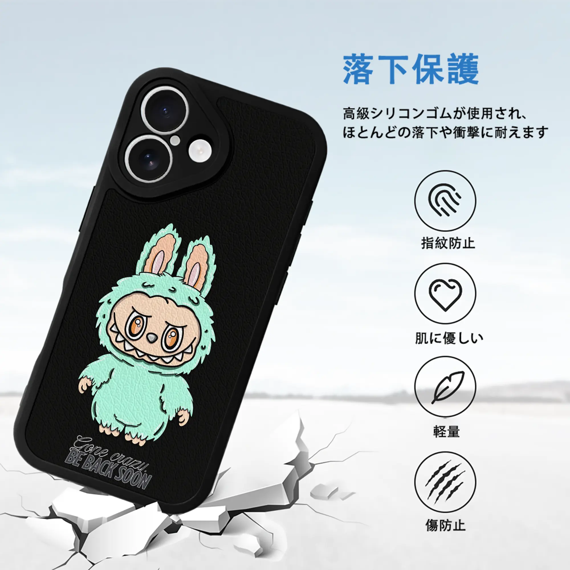 ラブブ グッズ ラブブ