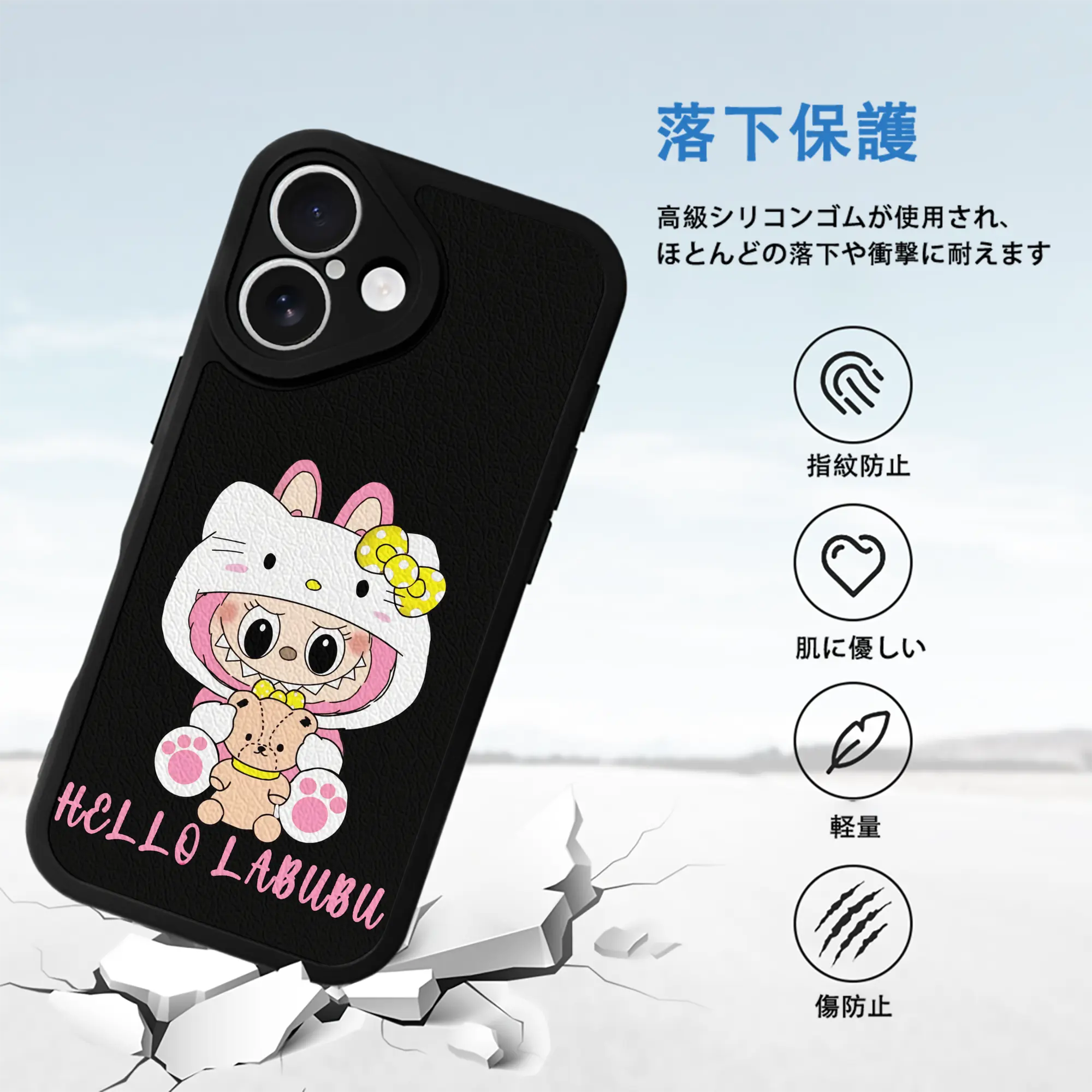 ラブブ グッズ ラブブ