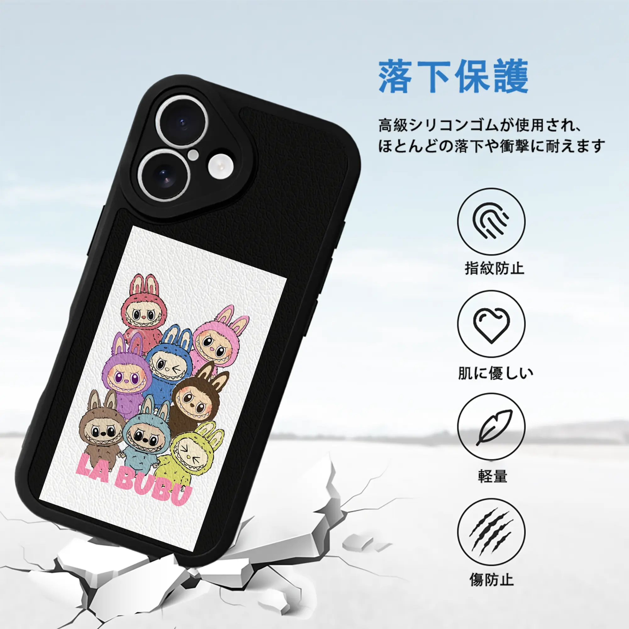 ラブブ グッズ ラブブ