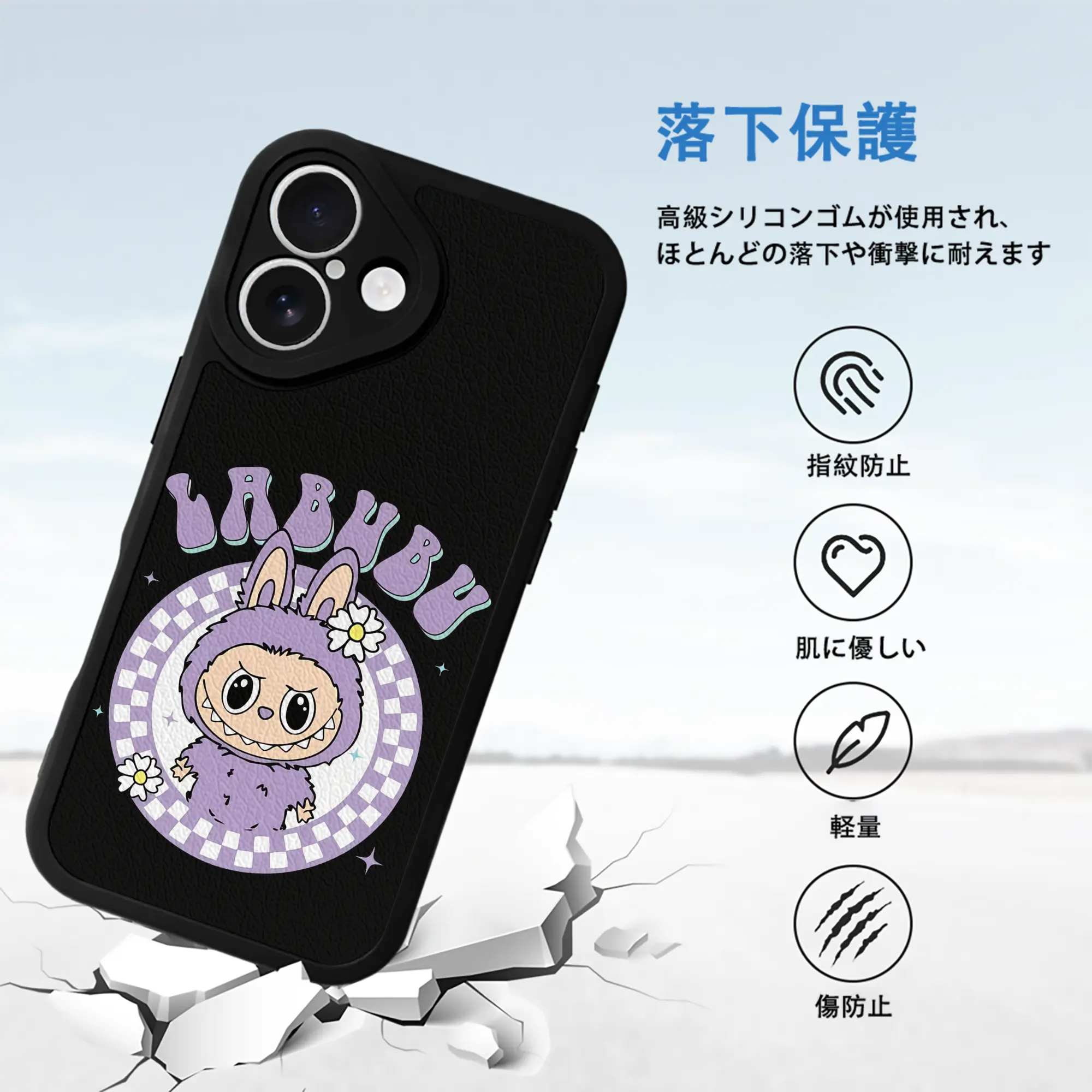 ラブブ グッズ ラブブ