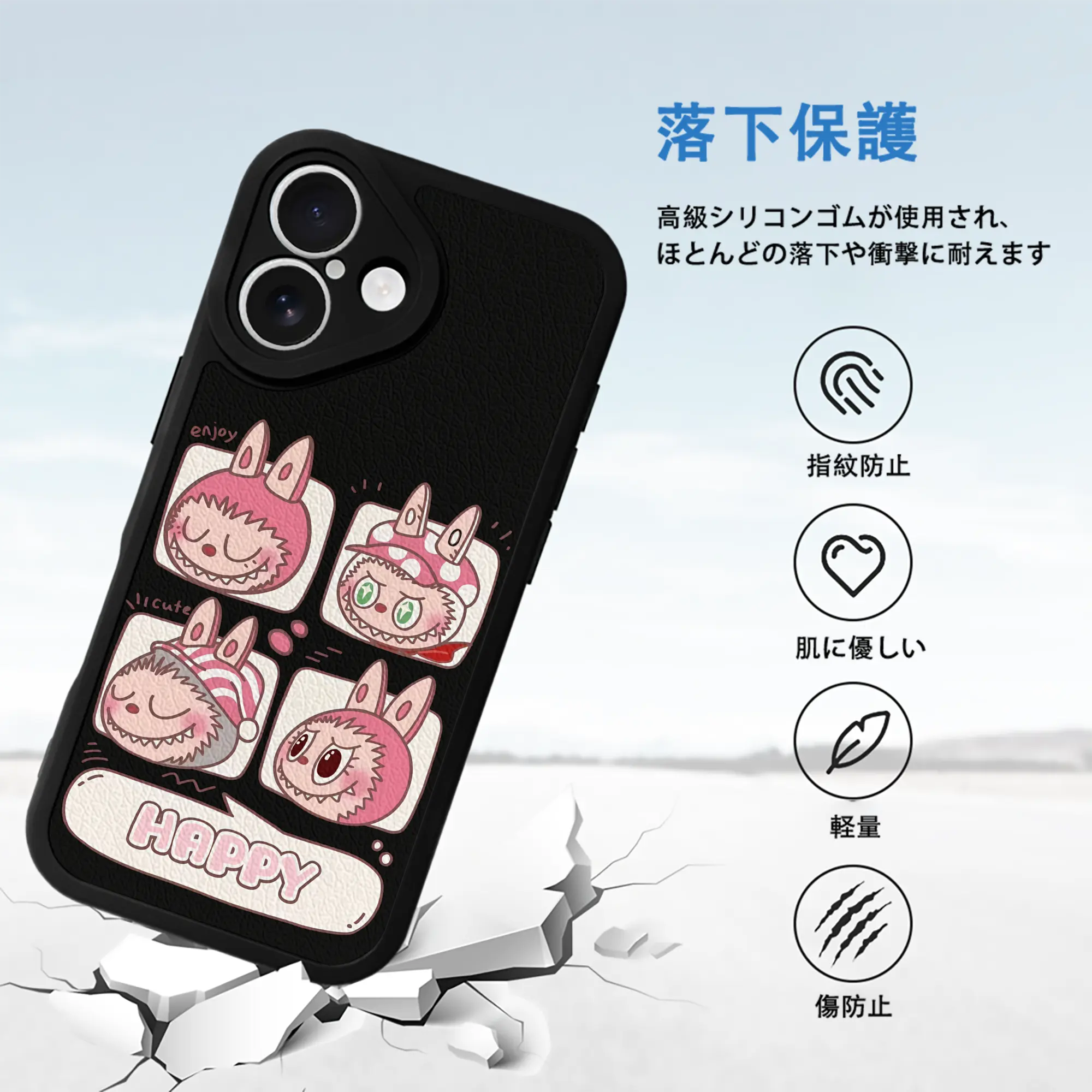 ラブブ グッズ ラブブ