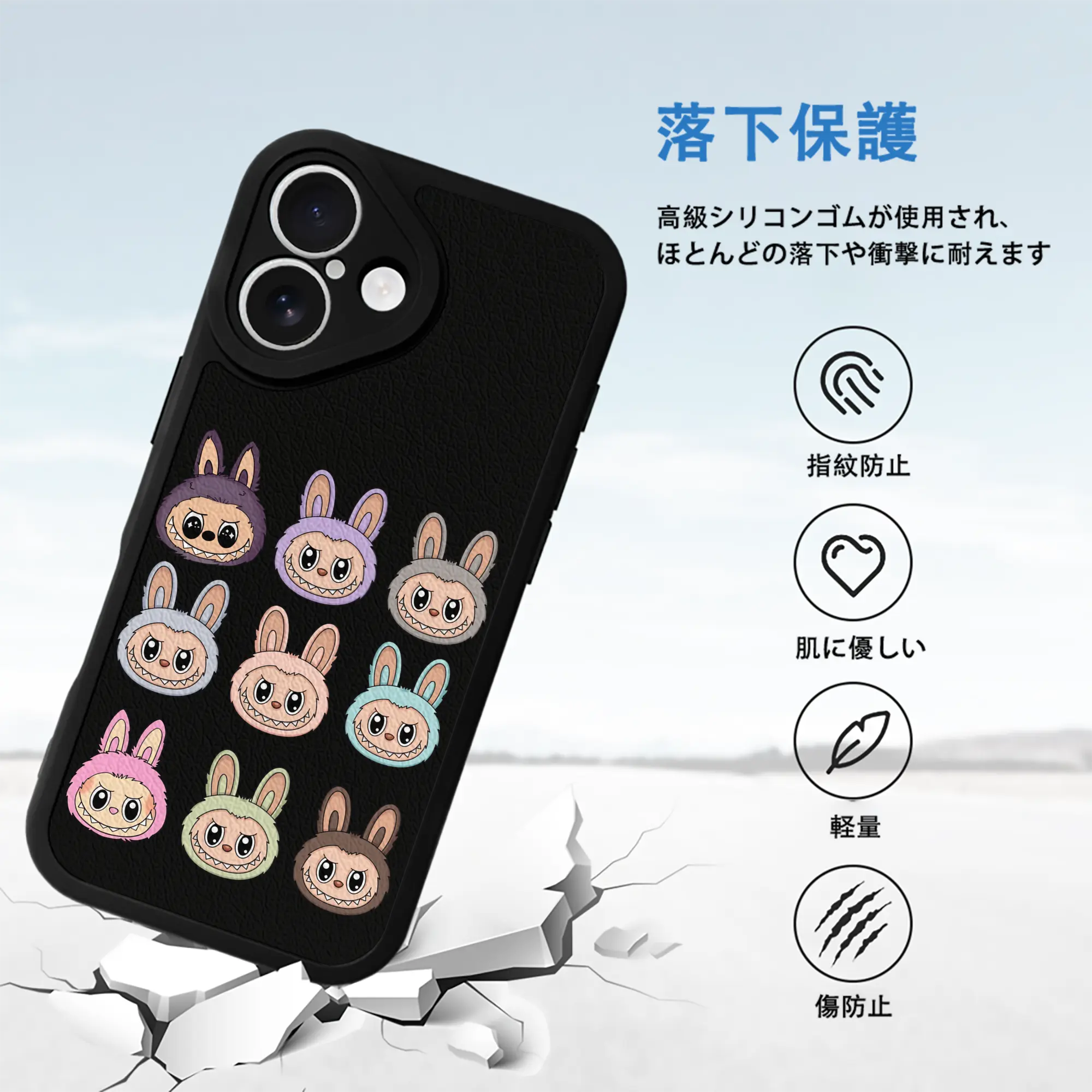 ラブブ グッズ ラブブ