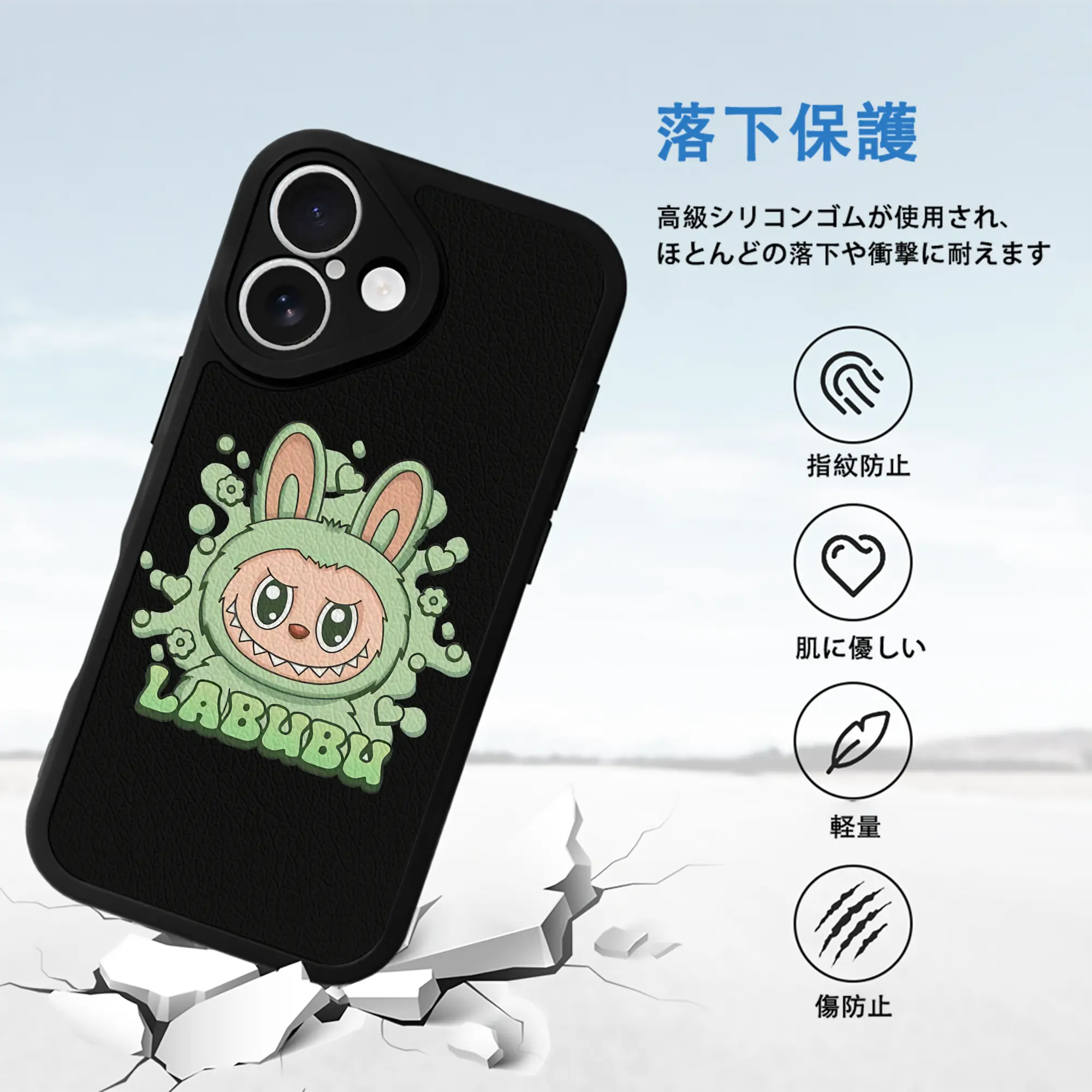 ラブブ グッズ ラブブ