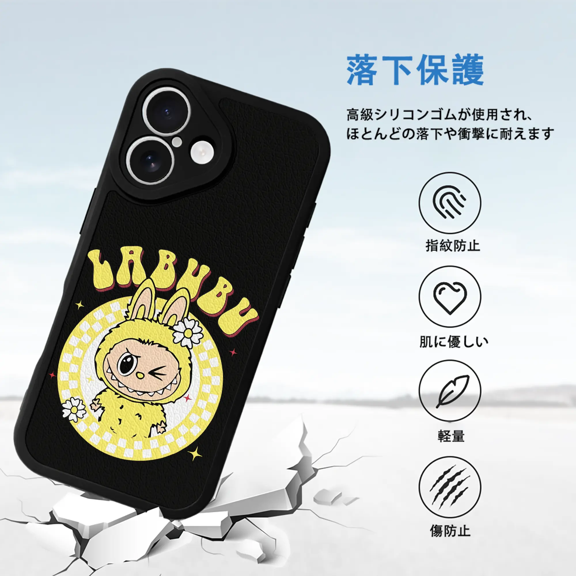 ラブブ グッズ ラブブ