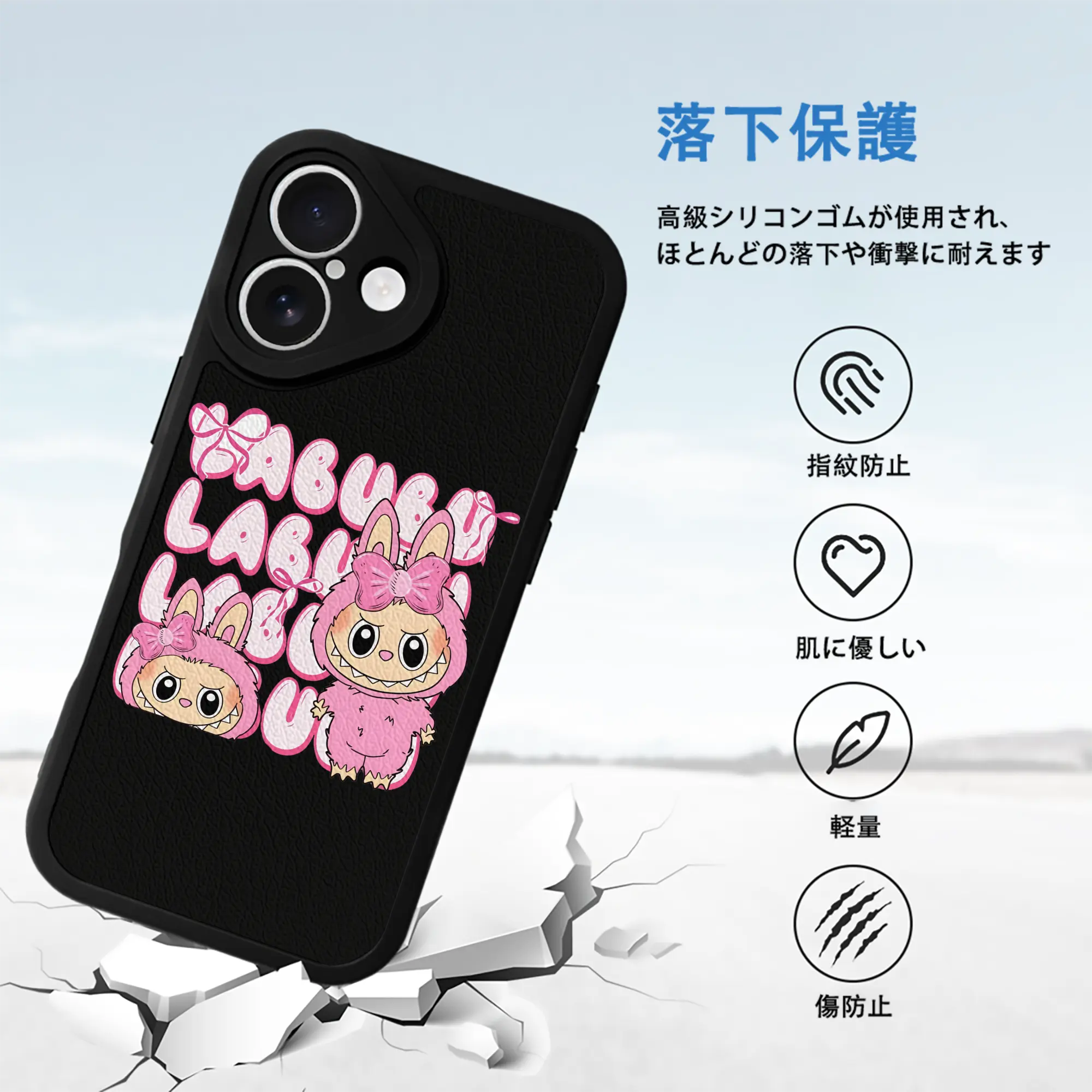 ラブブ グッズ ラブブ