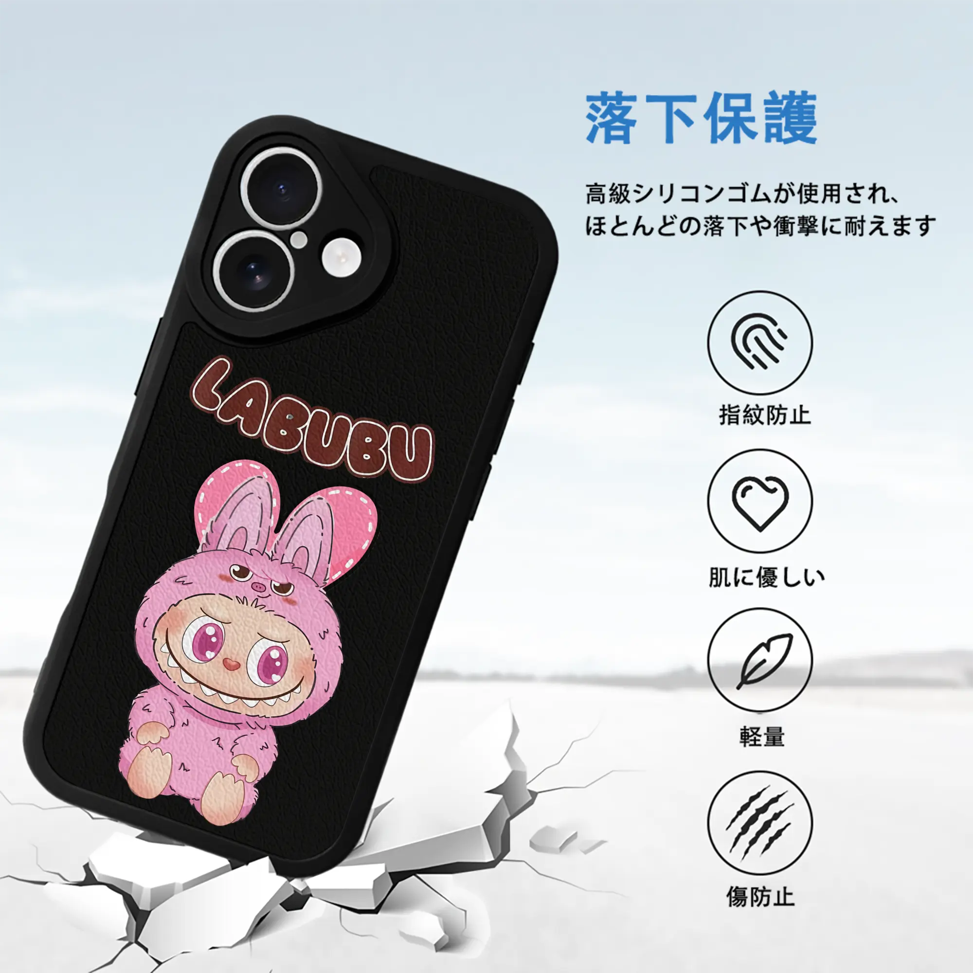 ラブブ グッズ ラブブ