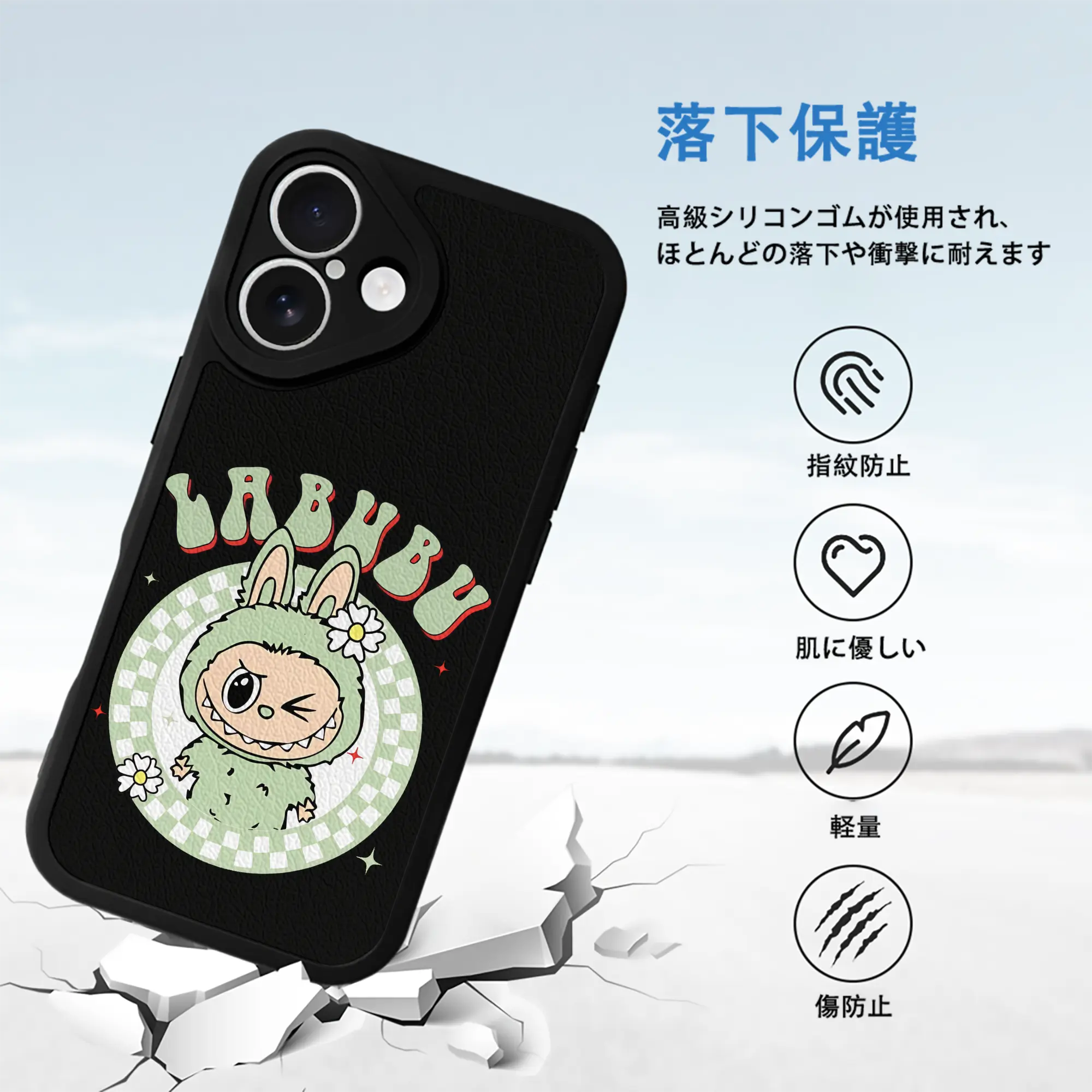 ラブブ グッズ ラブブ