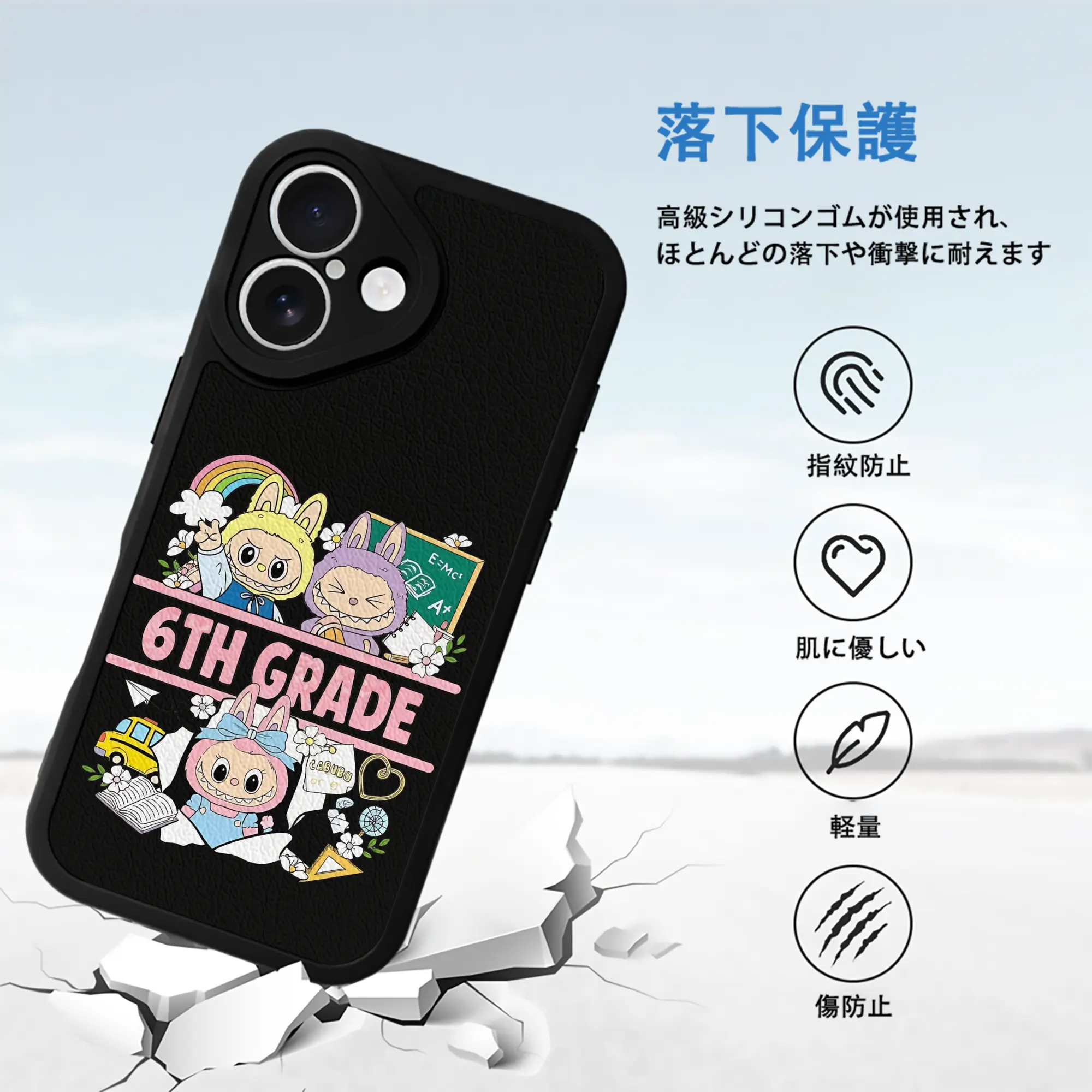 ラブブ グッズ ラブブ