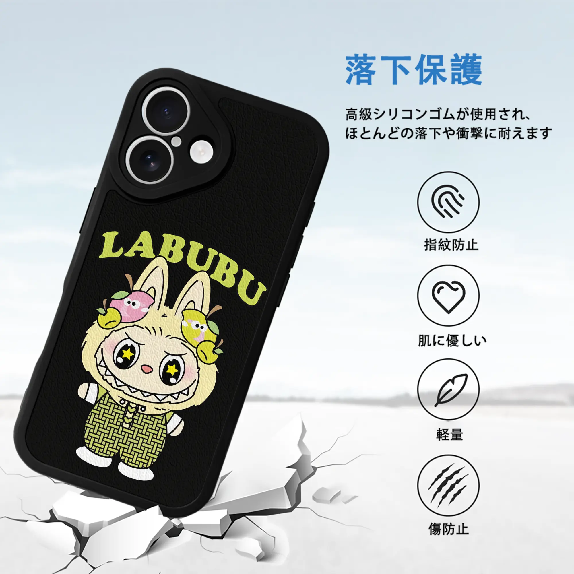 ラブブ グッズ ラブブ