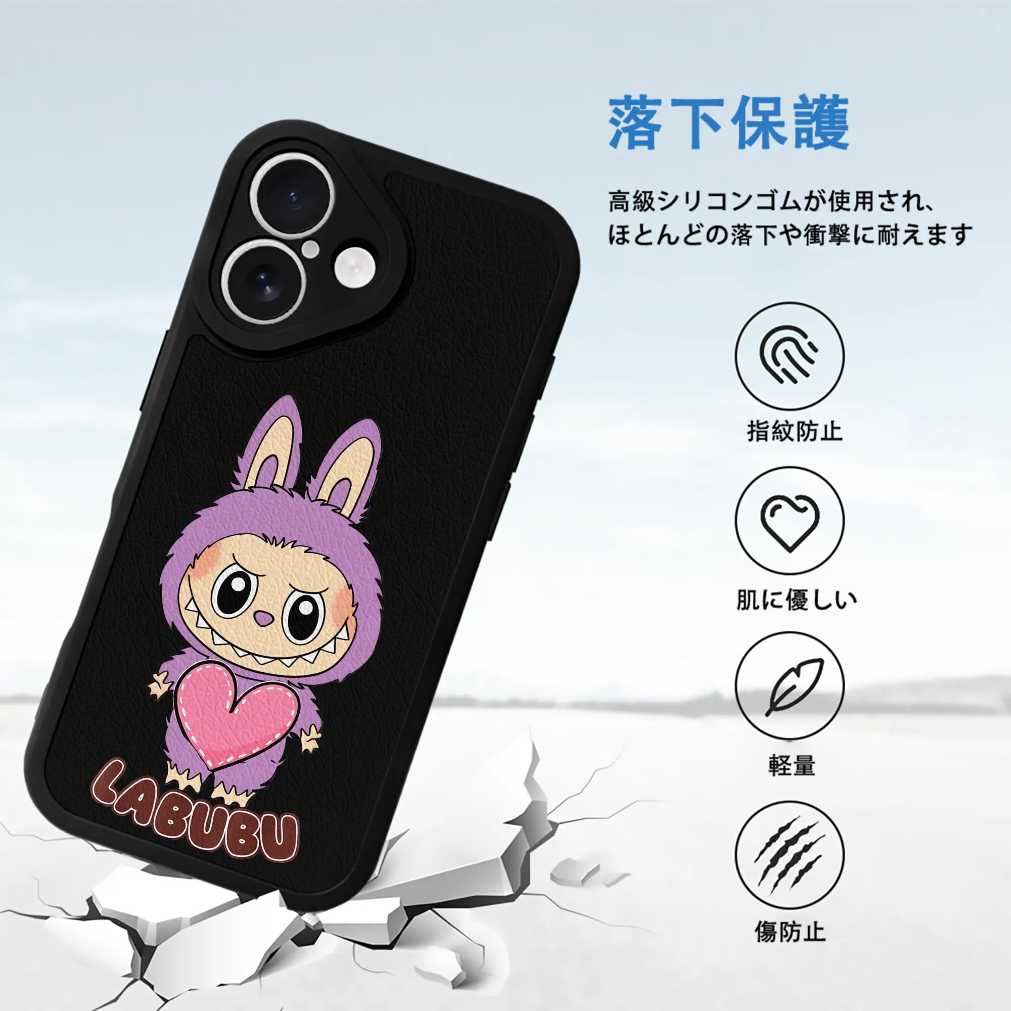 ラブブ グッズ ラブブ