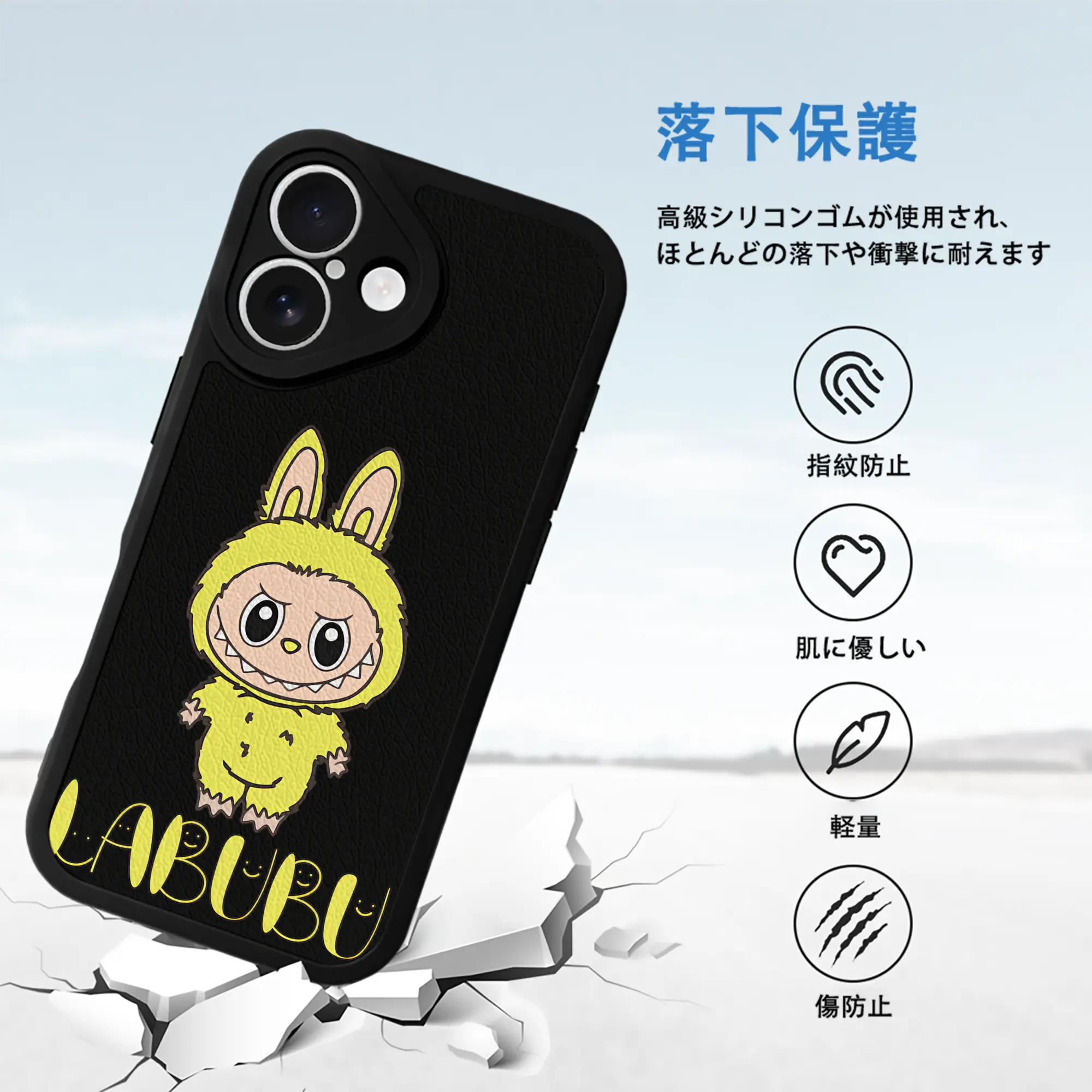 ラブブ グッズ ラブブ