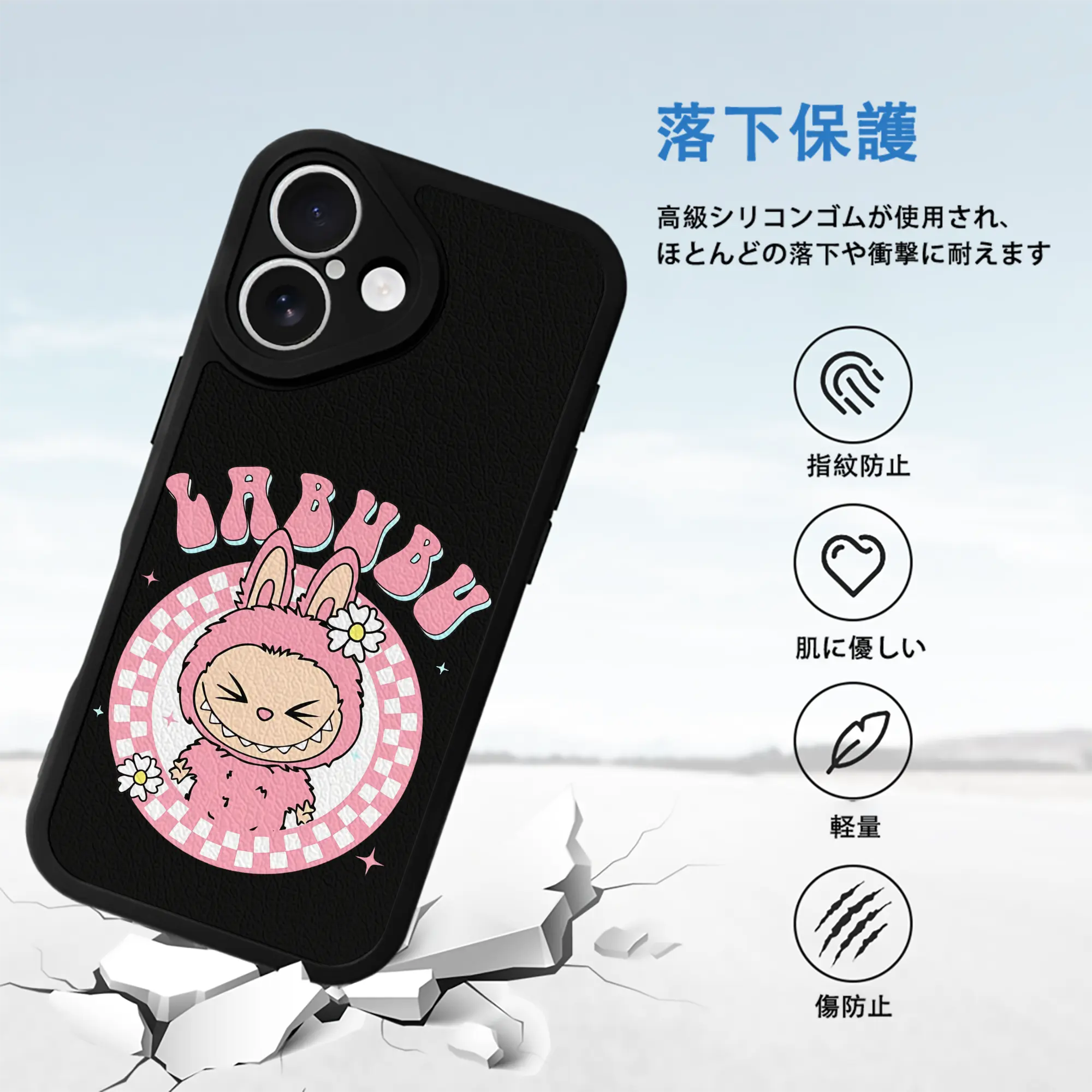 ラブブ グッズ ラブブ