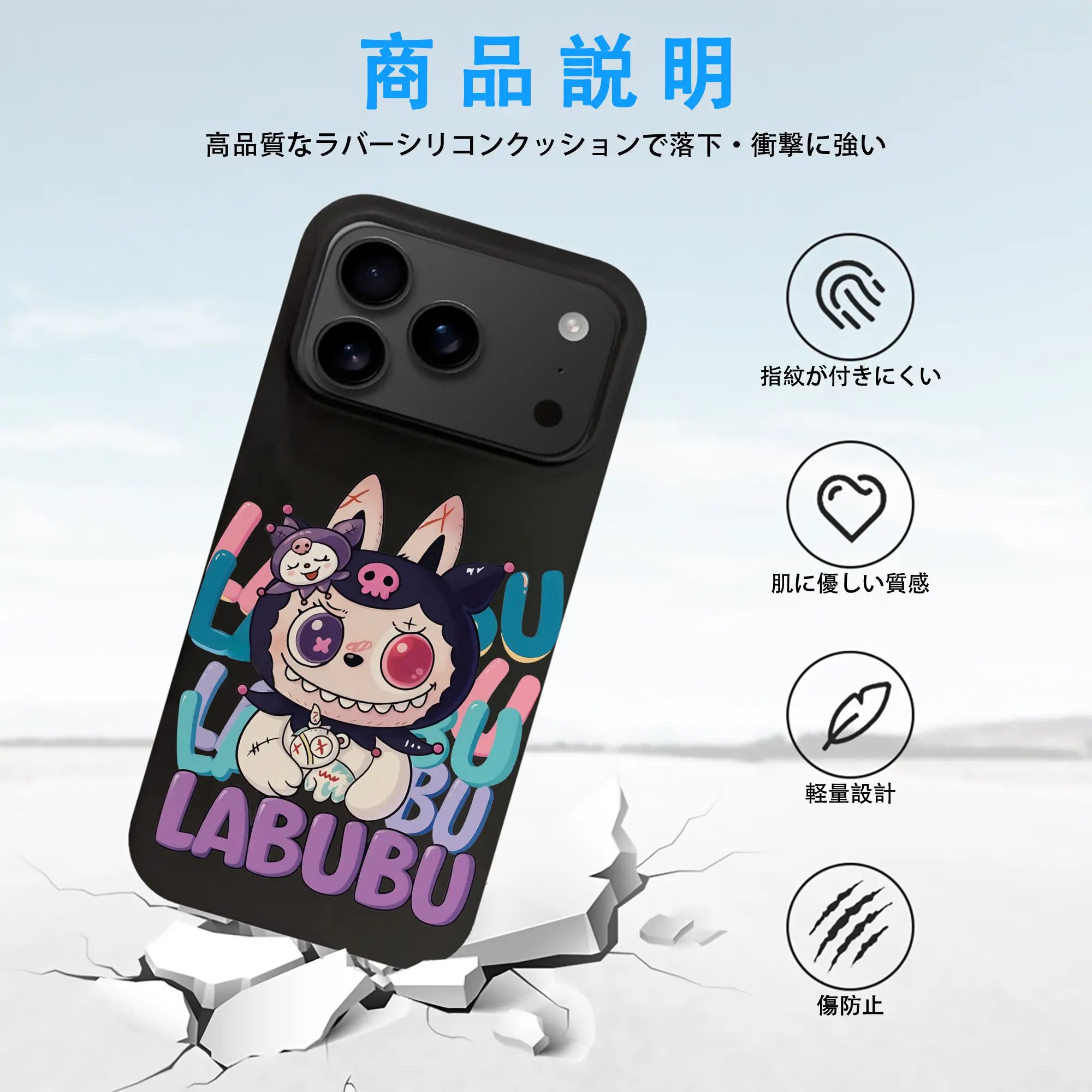 ラブブ グッズ ラブブ