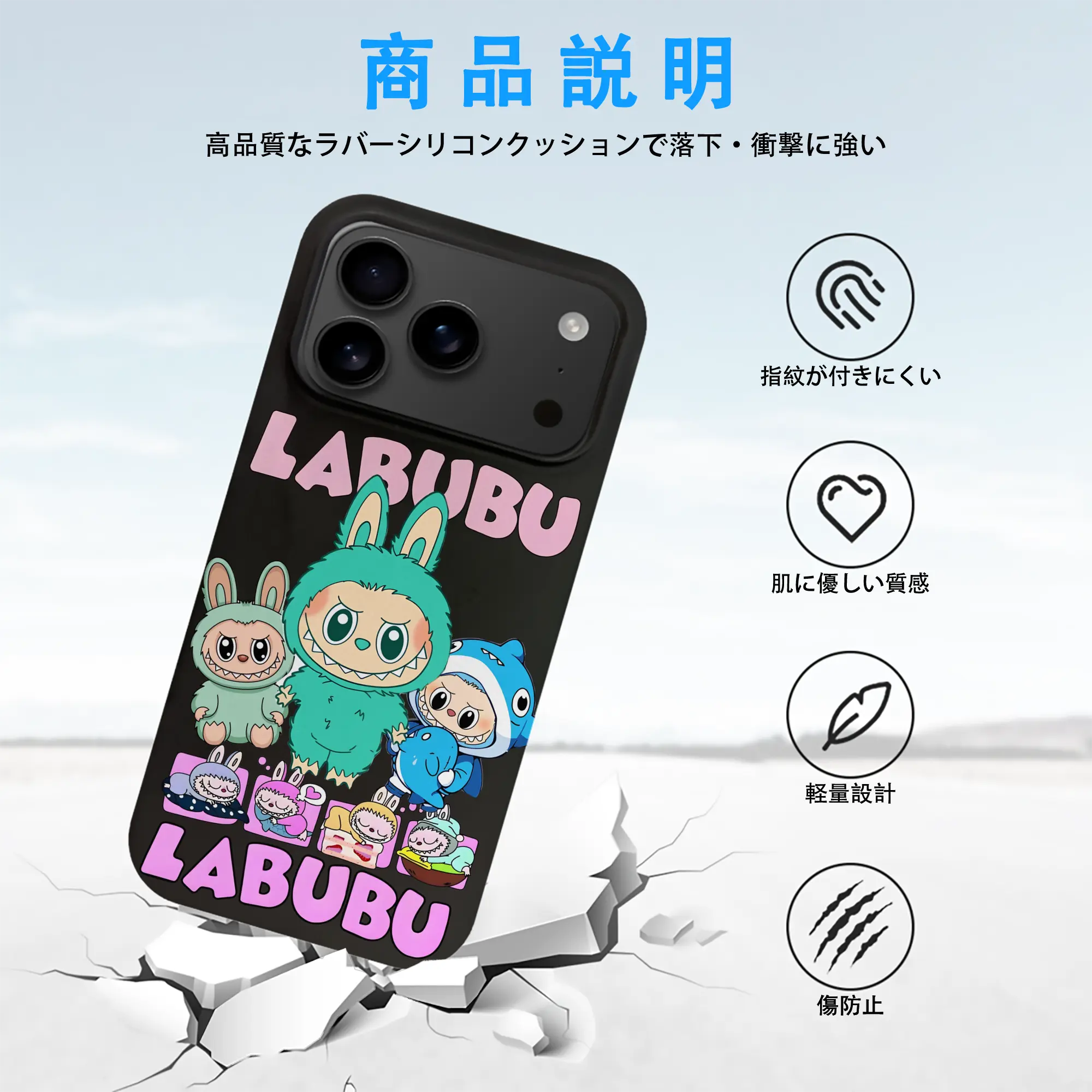 ラブブ グッズ ラブブ