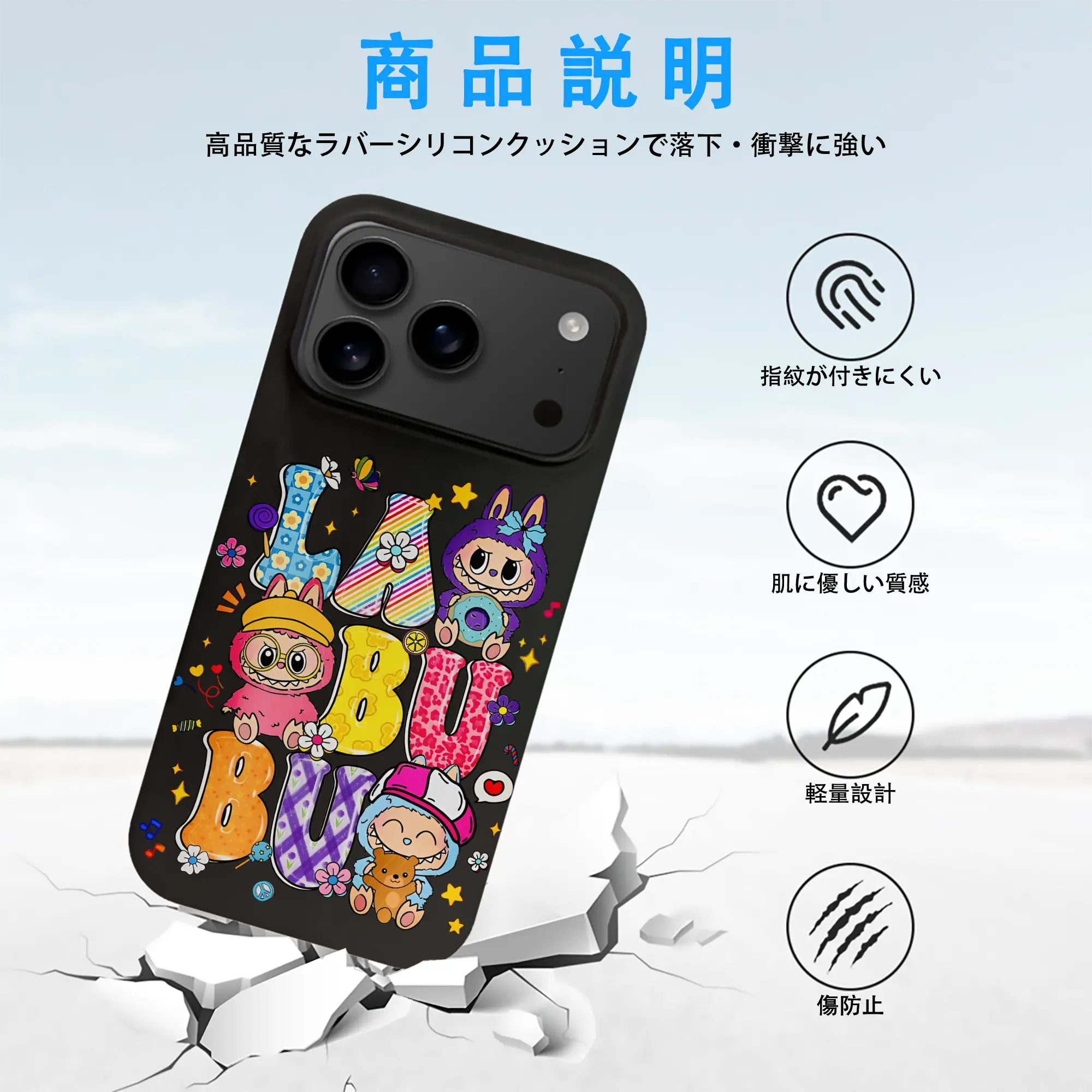 ラブブ グッズ ラブブ