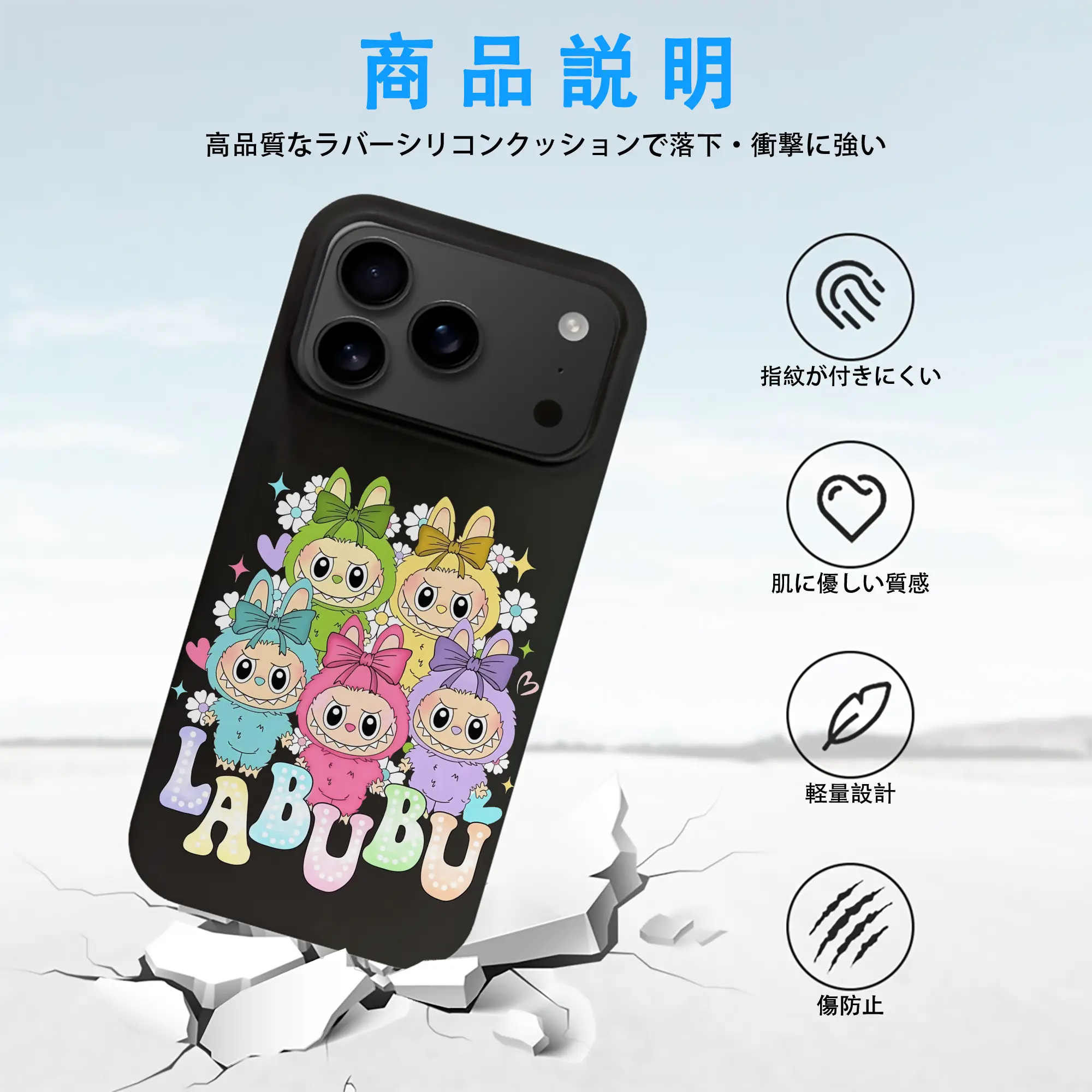 ラブブ グッズ ラブブ