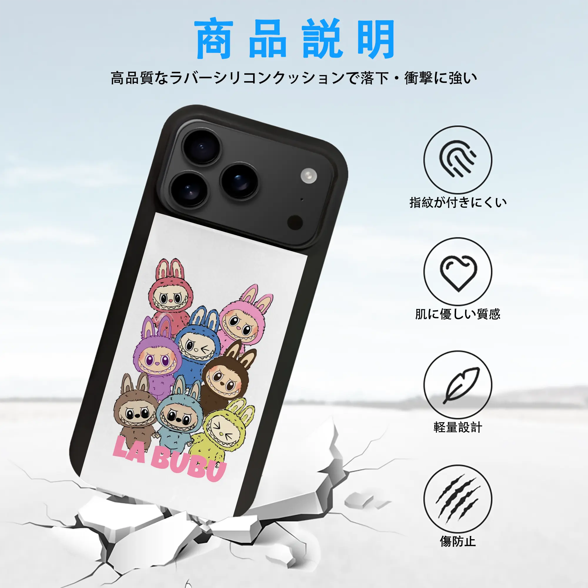 ラブブ グッズ ラブブ