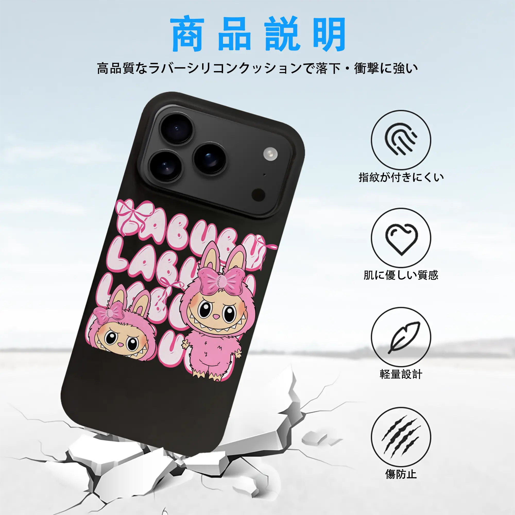 ラブブ グッズ ラブブ