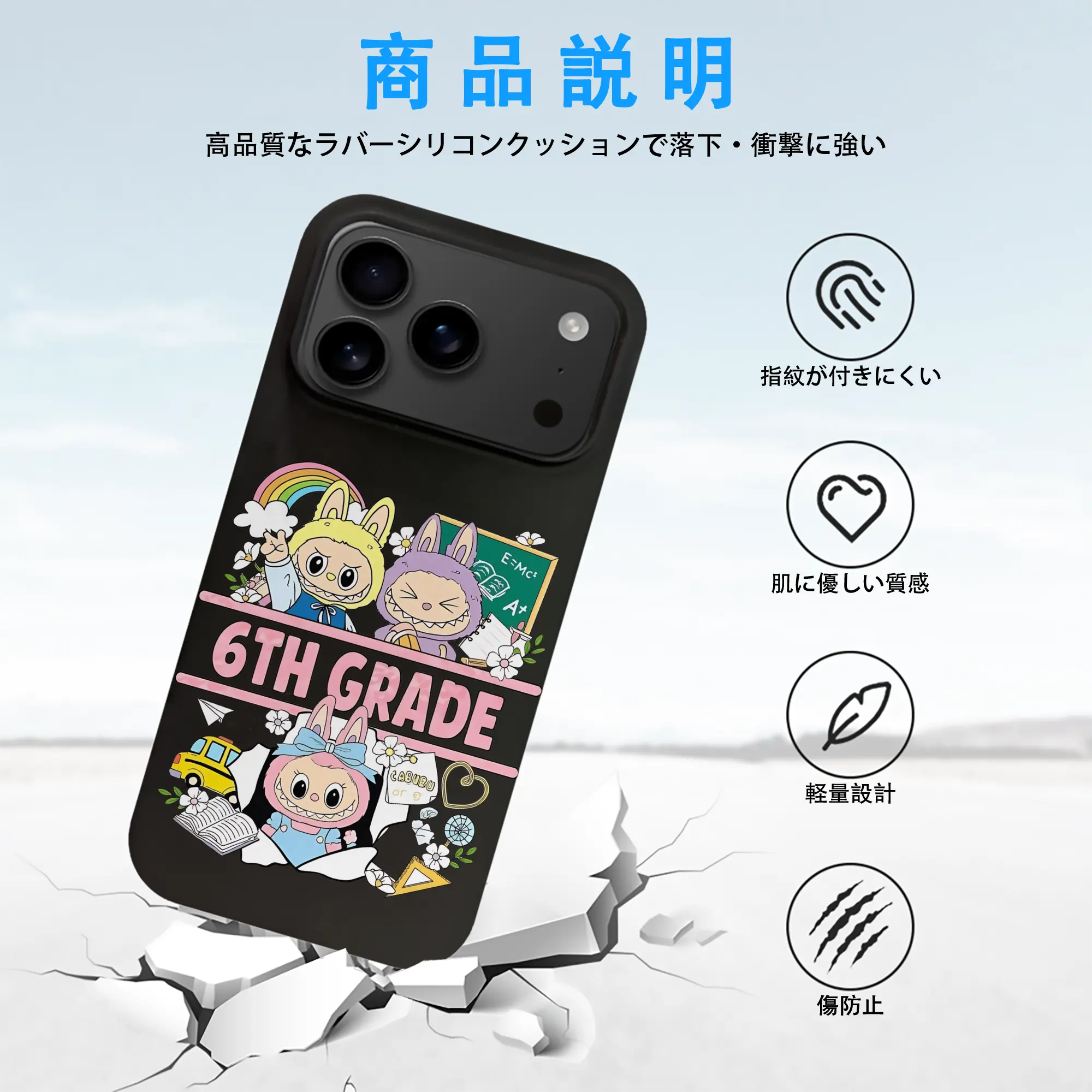 ラブブ グッズ ラブブ