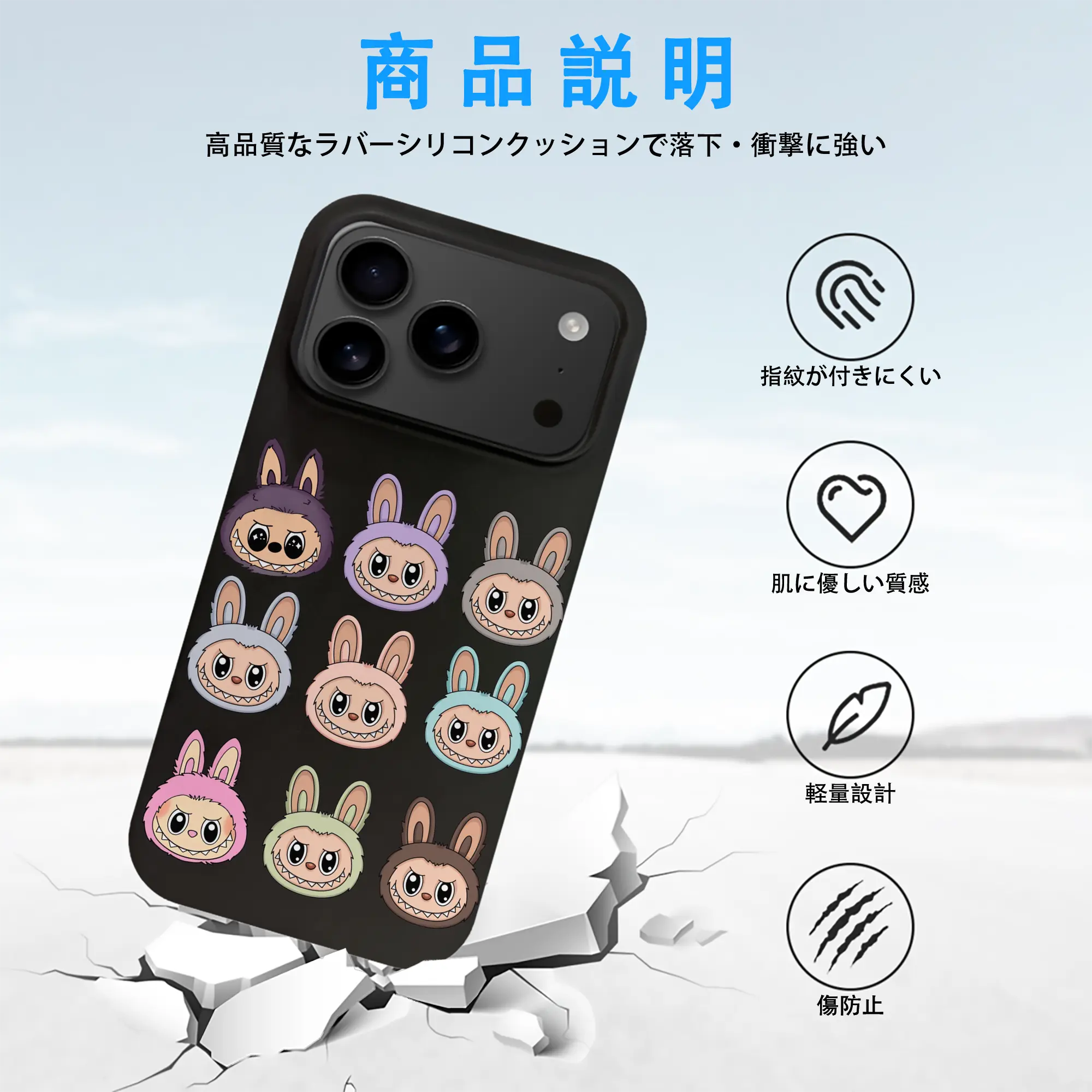 ラブブ グッズ ラブブ