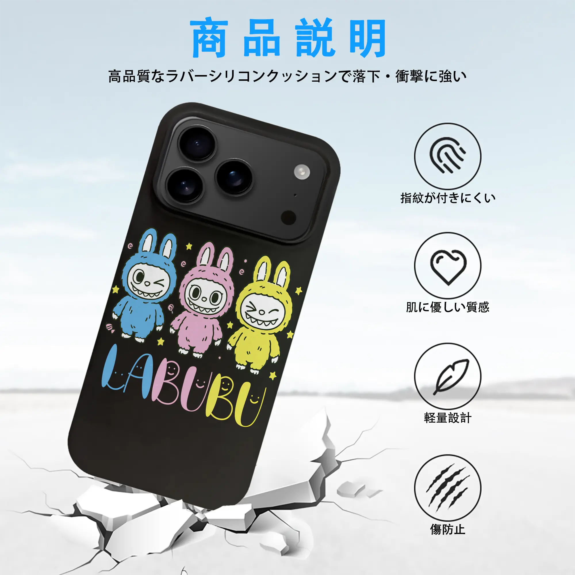 ラブブ グッズ ラブブ