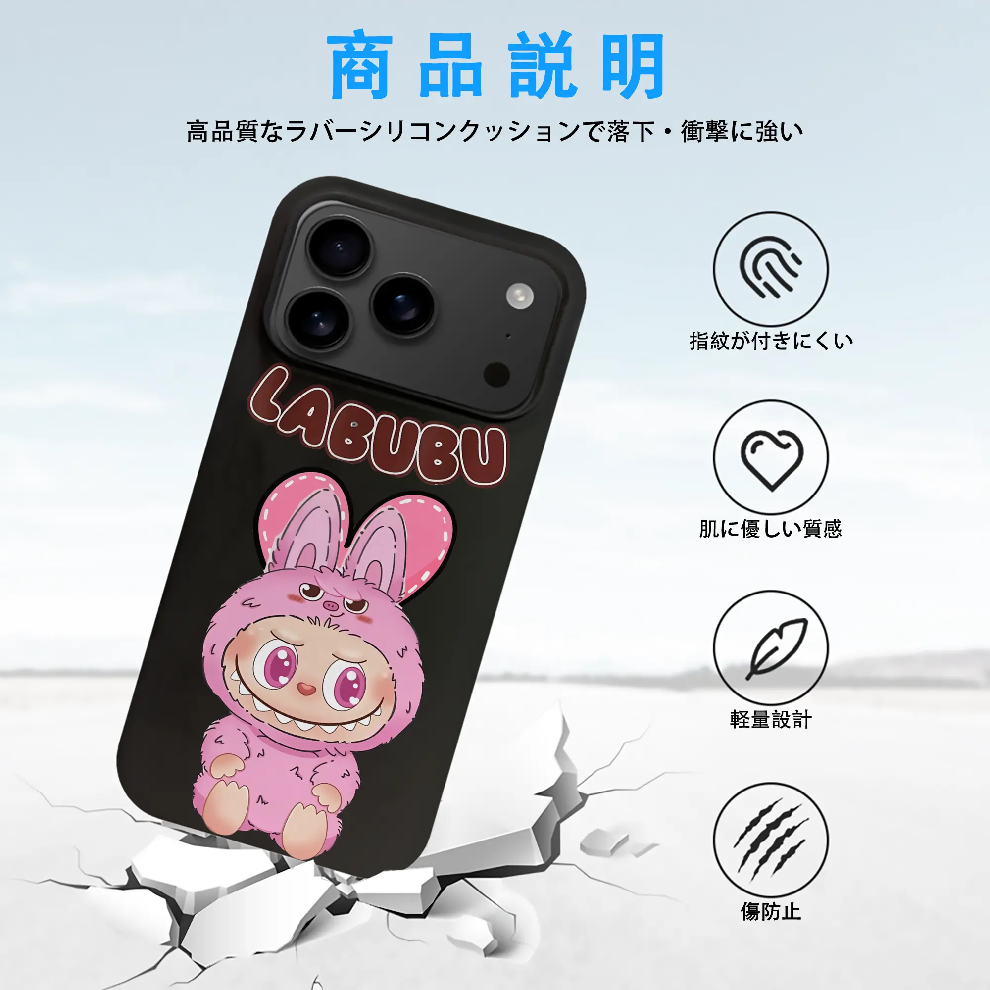 ラブブ グッズ ラブブ