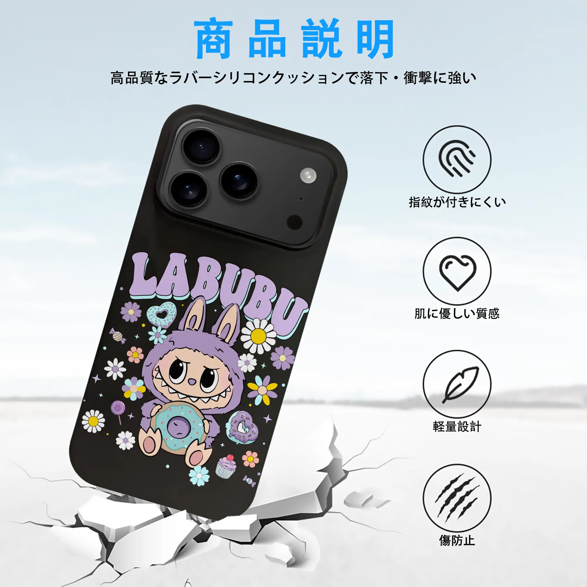 ラブブ グッズ ラブブ