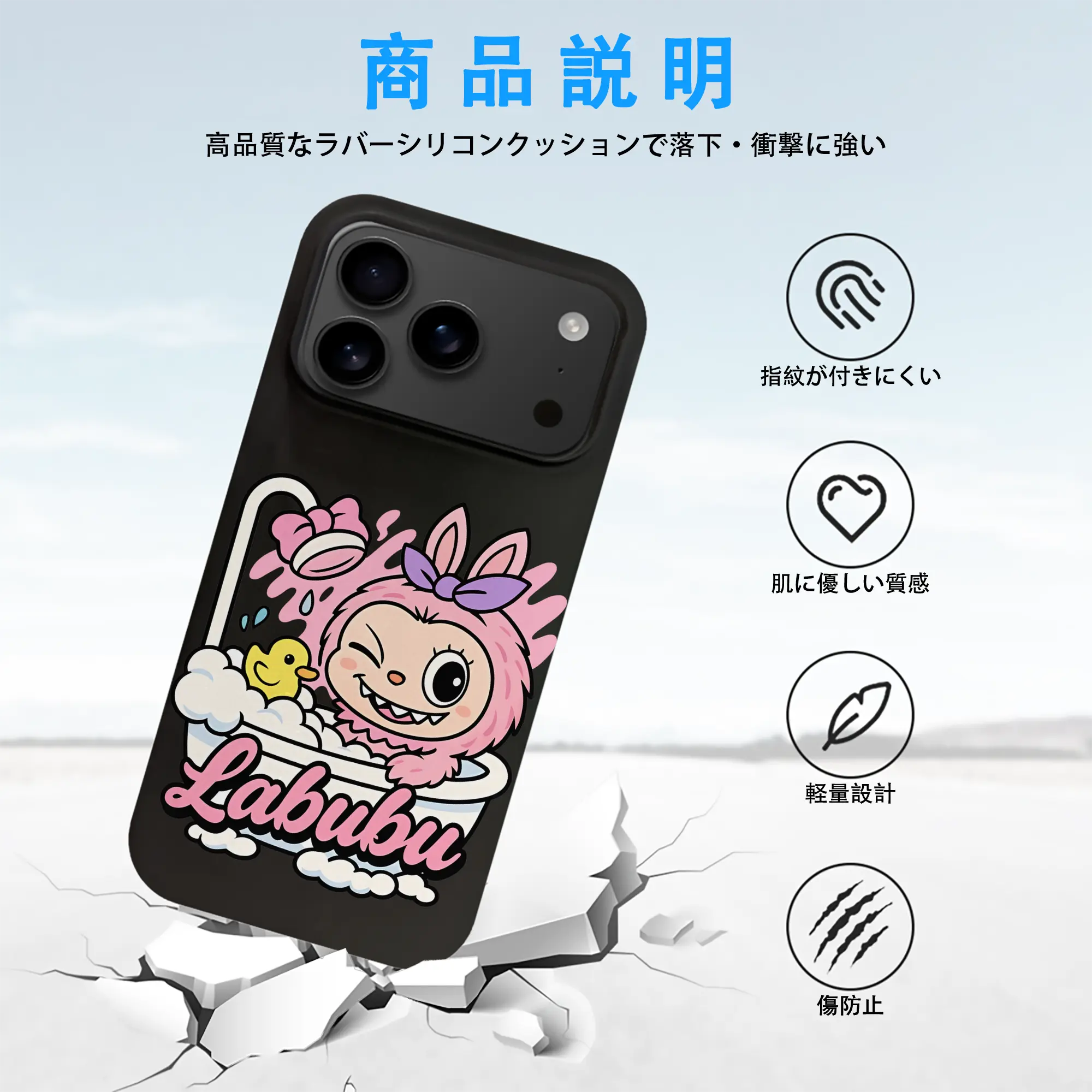 ラブブ グッズ ラブブ