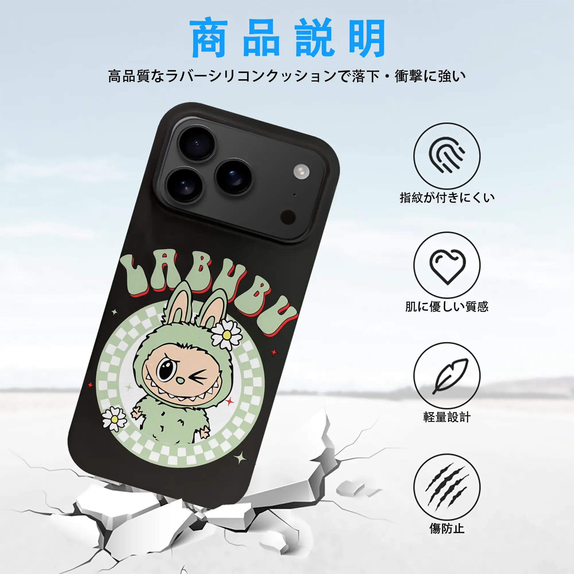 ラブブ グッズ ラブブ