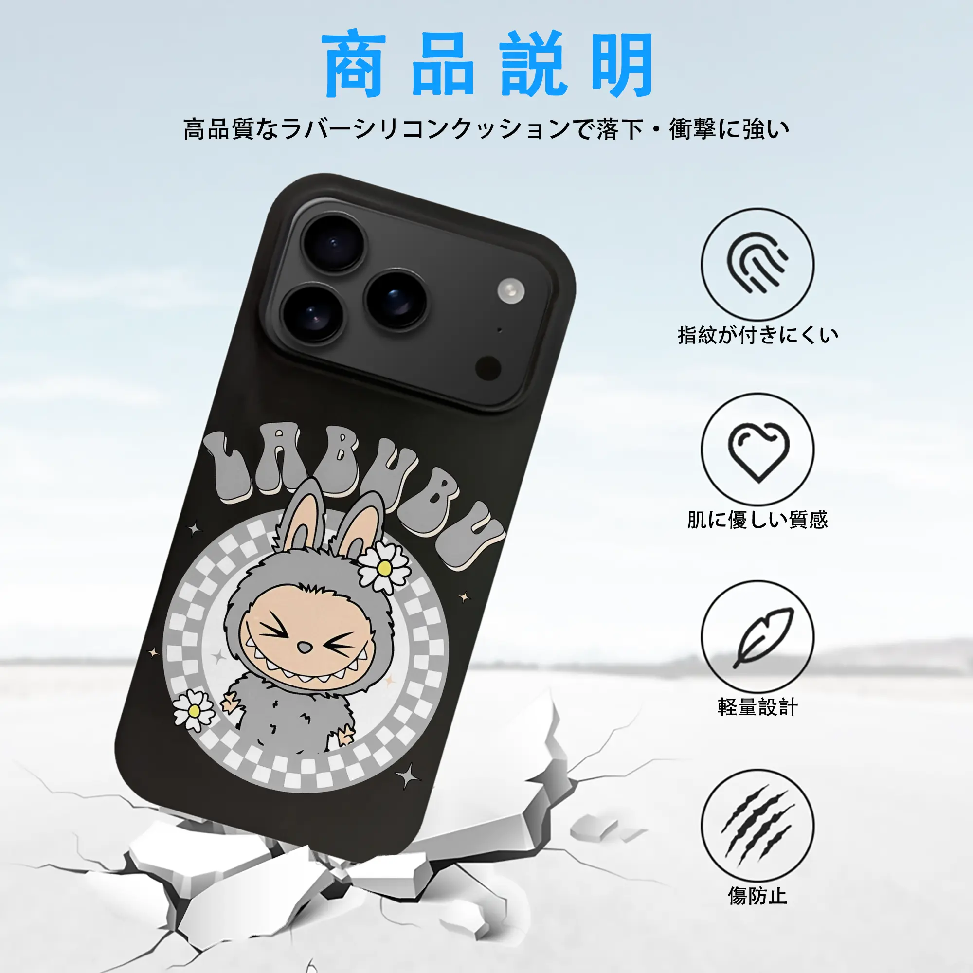 ラブブ グッズ ラブブ