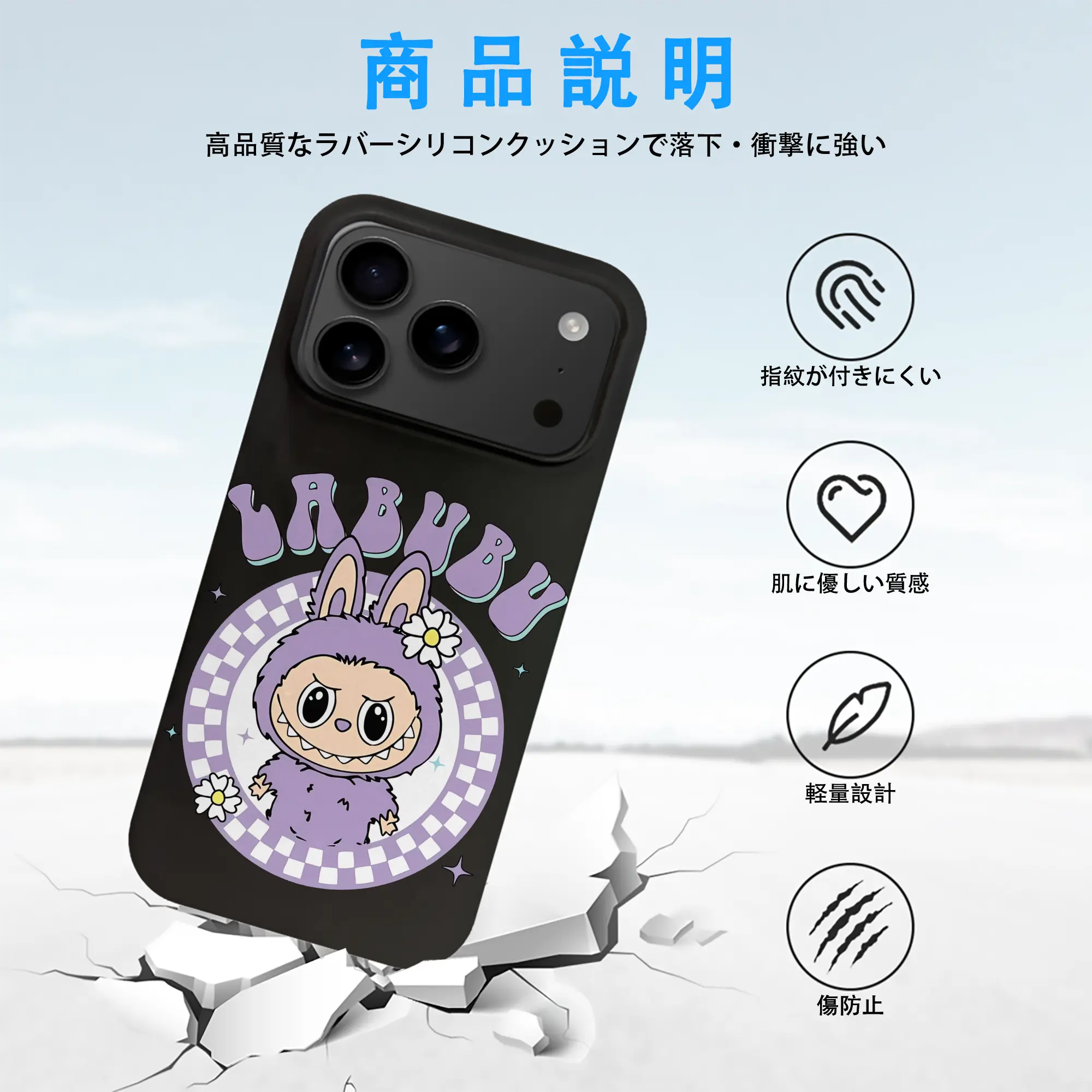 ラブブ グッズ ラブブ