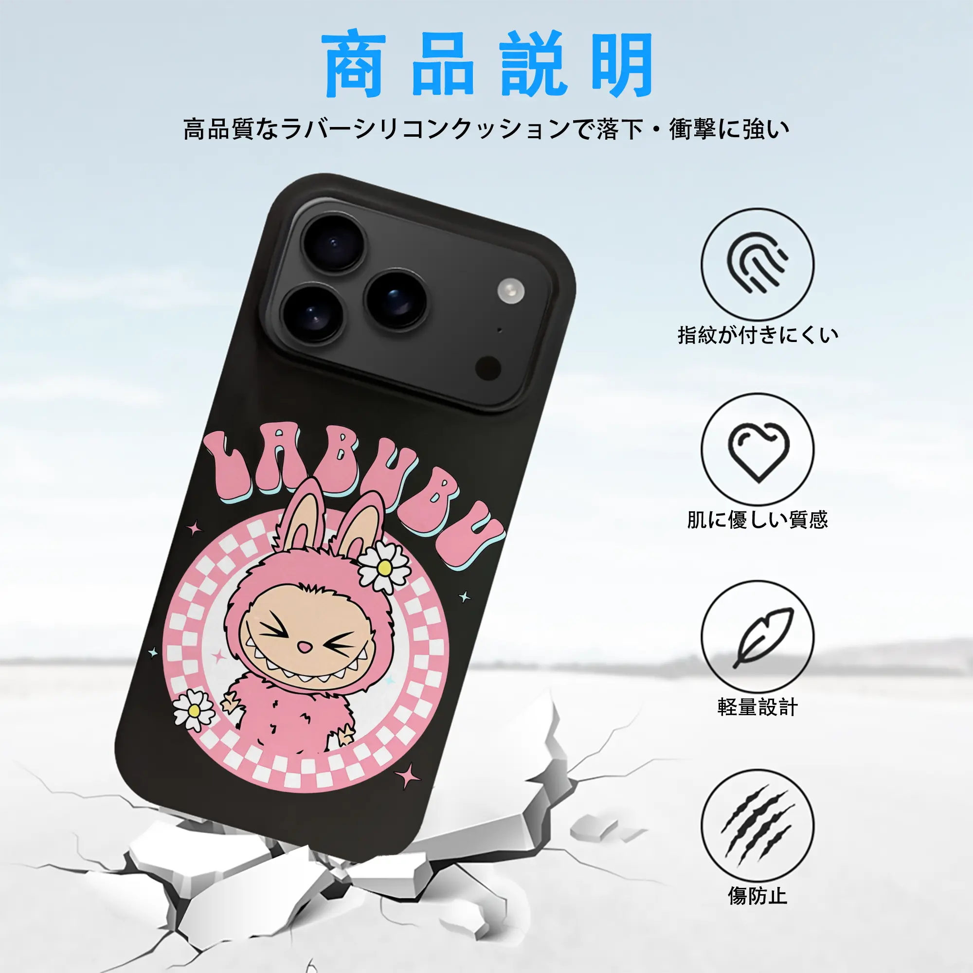 ラブブ グッズ ラブブ