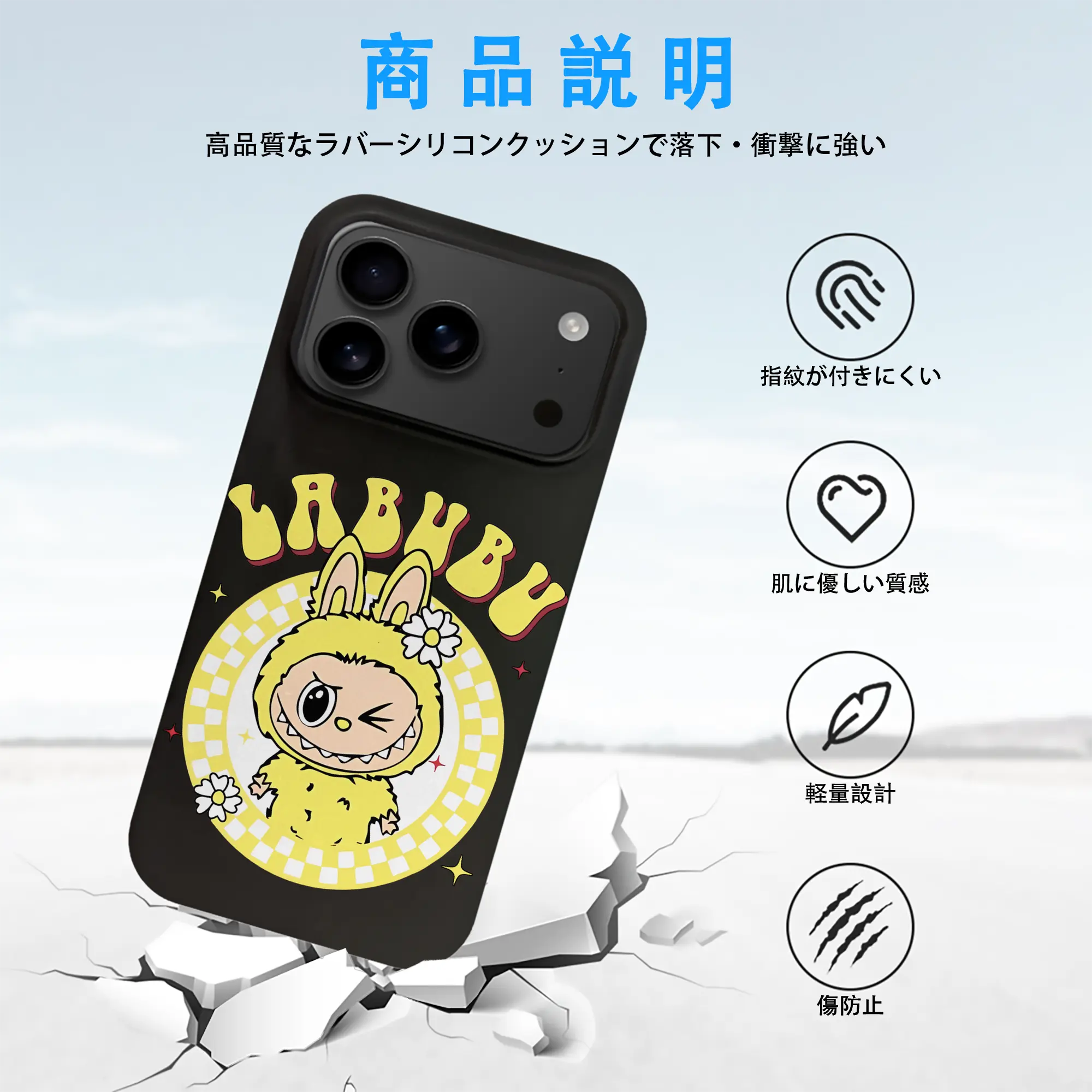 ラブブ グッズ ラブブ