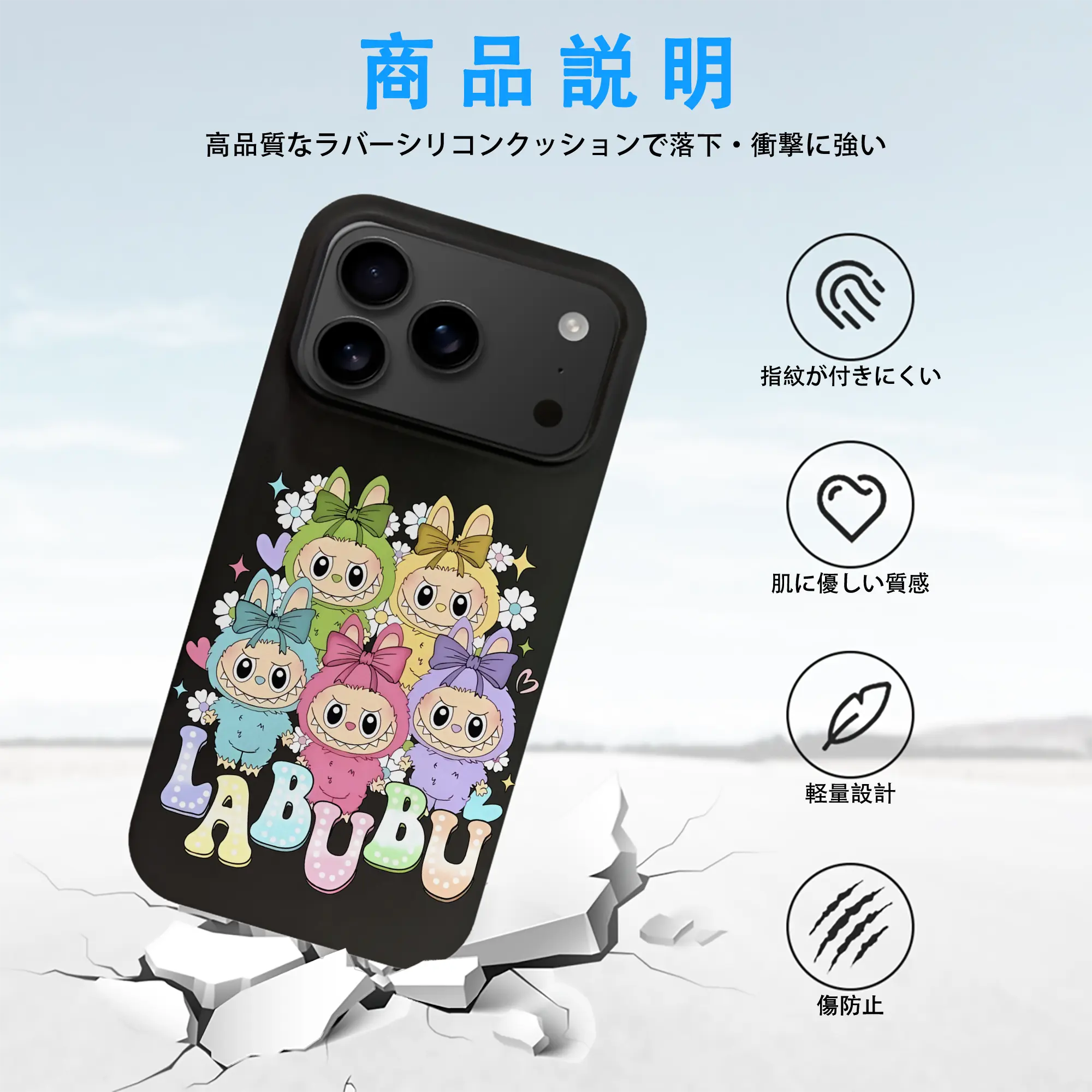 ラブブ グッズ ラブブ